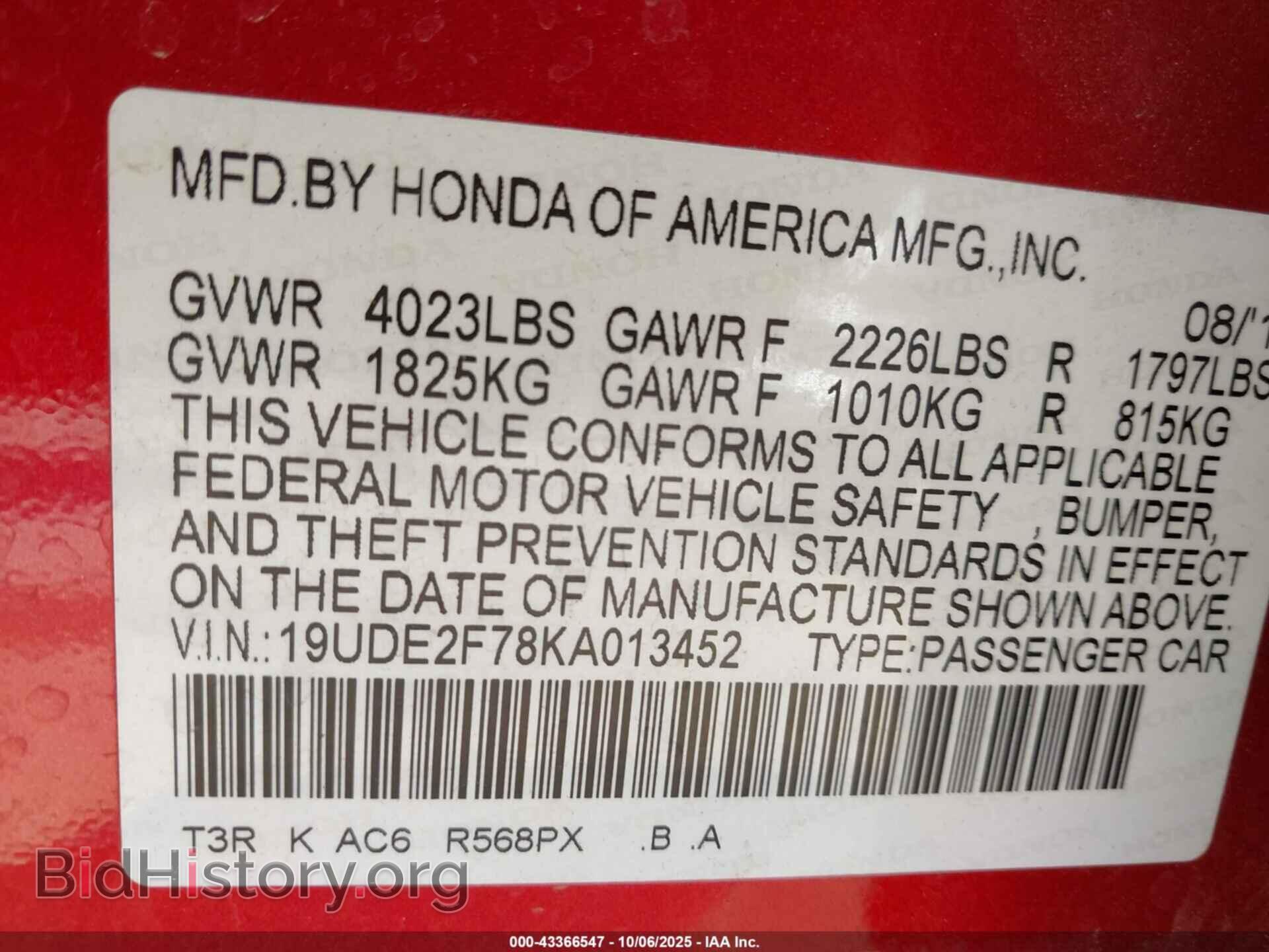 2019 ACURA ILX - VIN: 19UDE2F78KA013452 - Фото 9