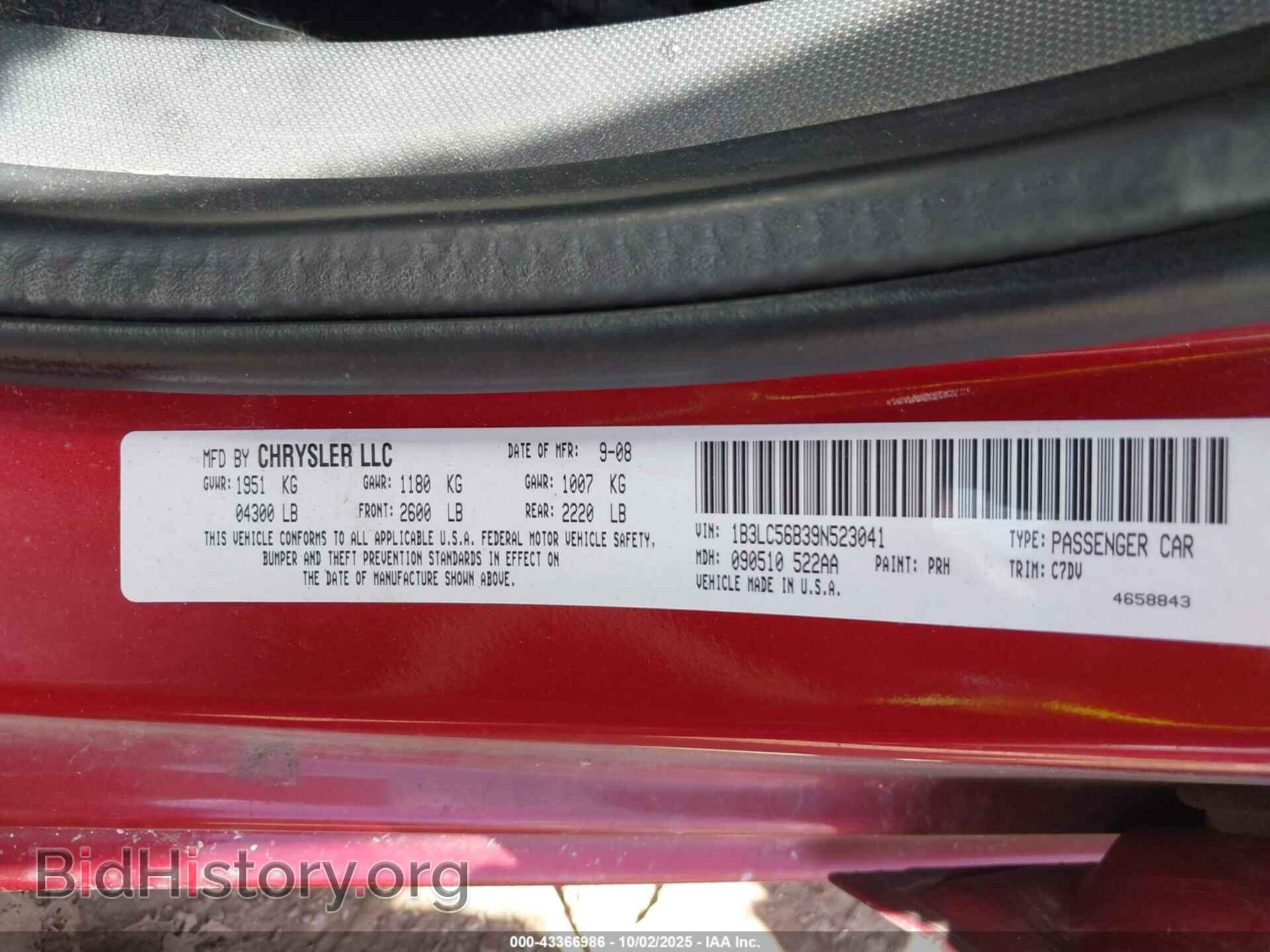 2009 DODGE AVENGER - VIN: 1B3LC56B39N523041 - Фото 9