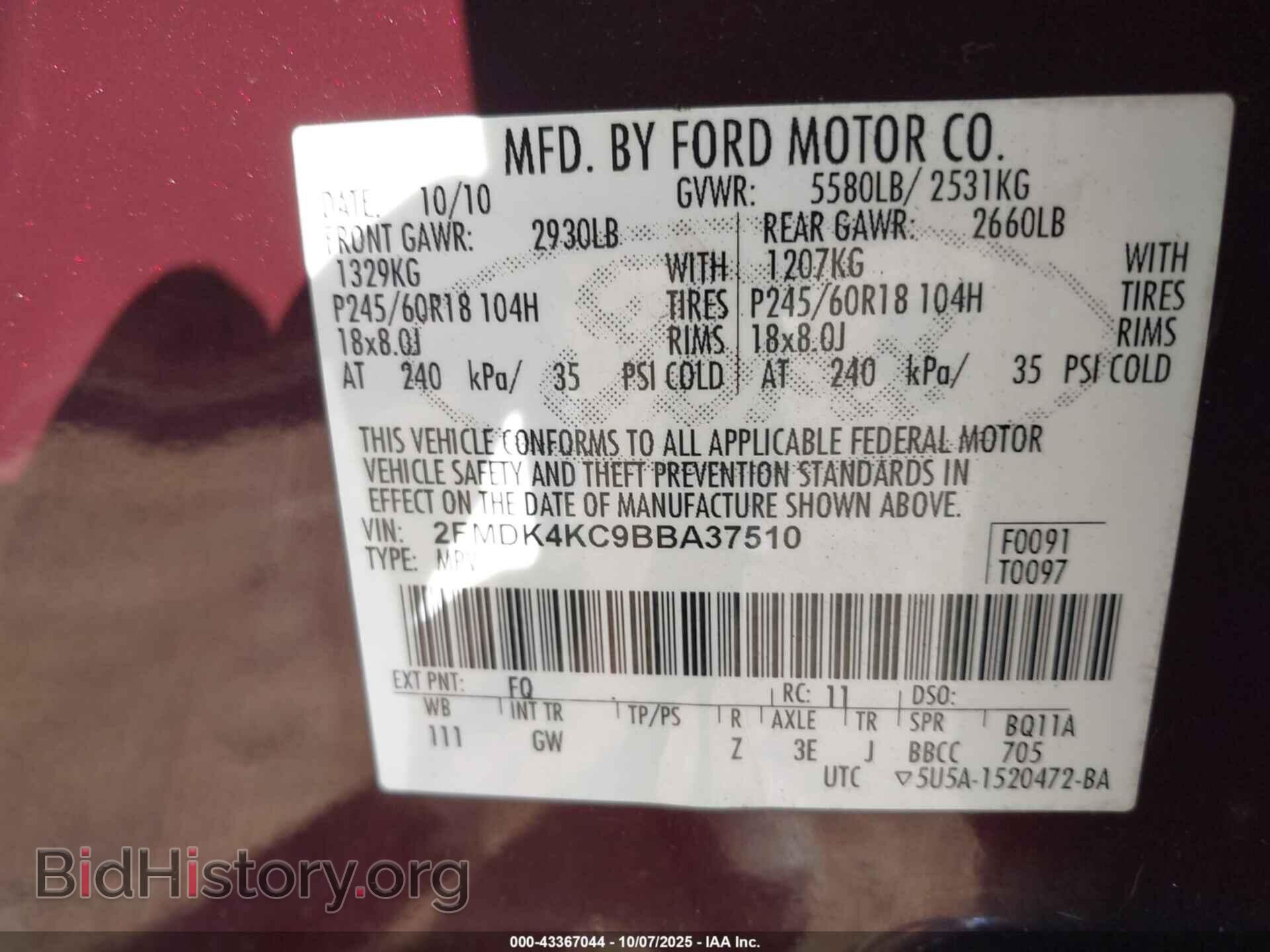 2011 FORD EDGE - VIN: 2FMDK4KC9BBA37510 - Фото 9