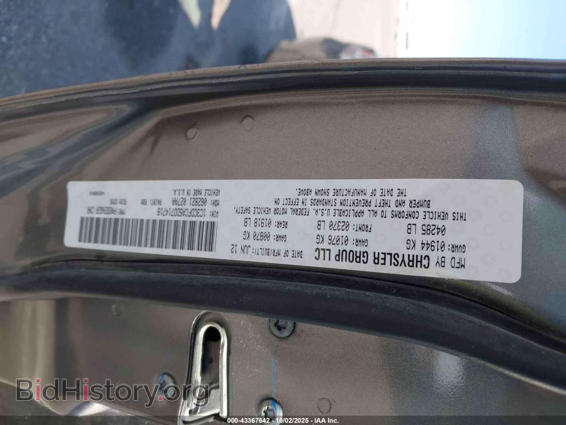 2013 DODGE DART - VIN: 1C3CDFCA5DD714718 - Фото 9