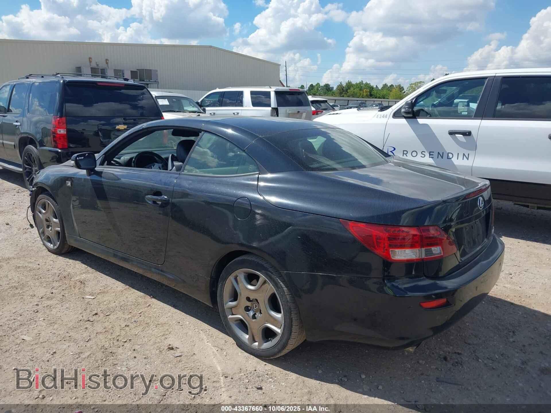 2013 LEXUS IS 250C - VIN: JTHFF2C25D2527302 - Фото 3