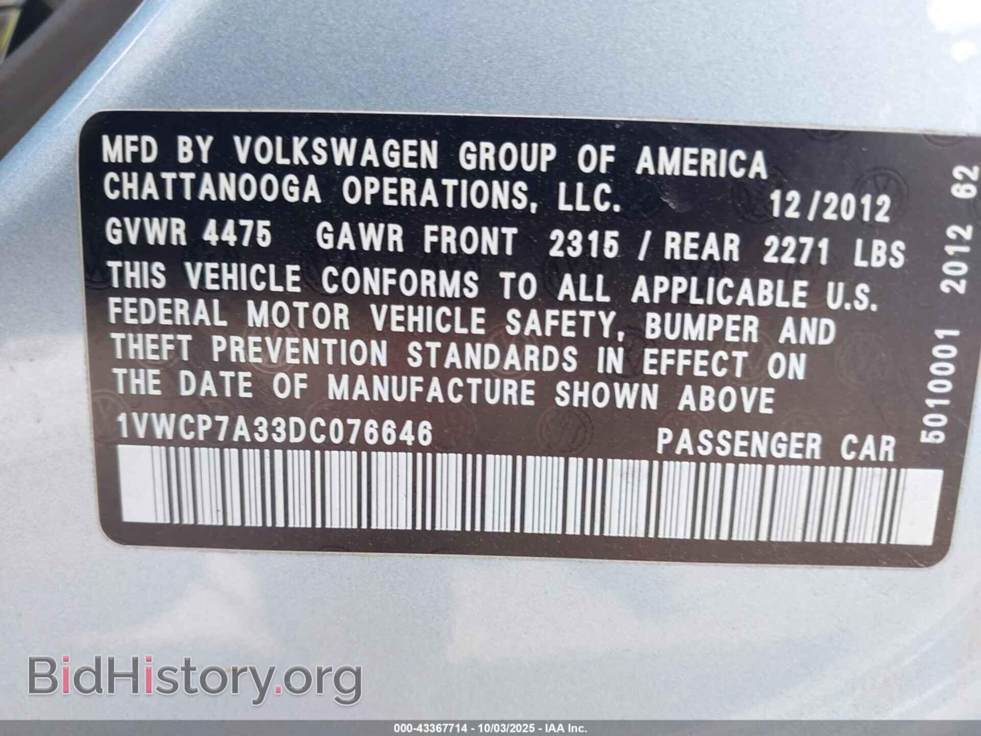 2013 VOLKSWAGEN PASSAT - VIN: 1VWCP7A33DC076646 - Фото 9