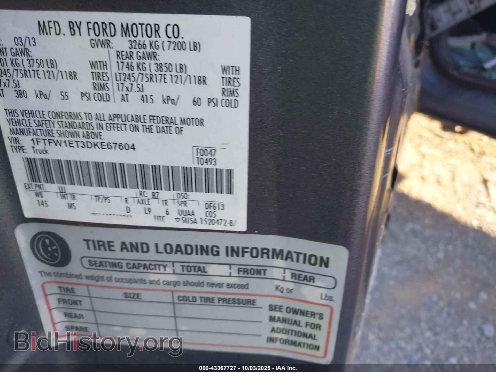 2013 FORD F-150 - VIN: 1FTFW1ET3DKE67604 - Фото 9