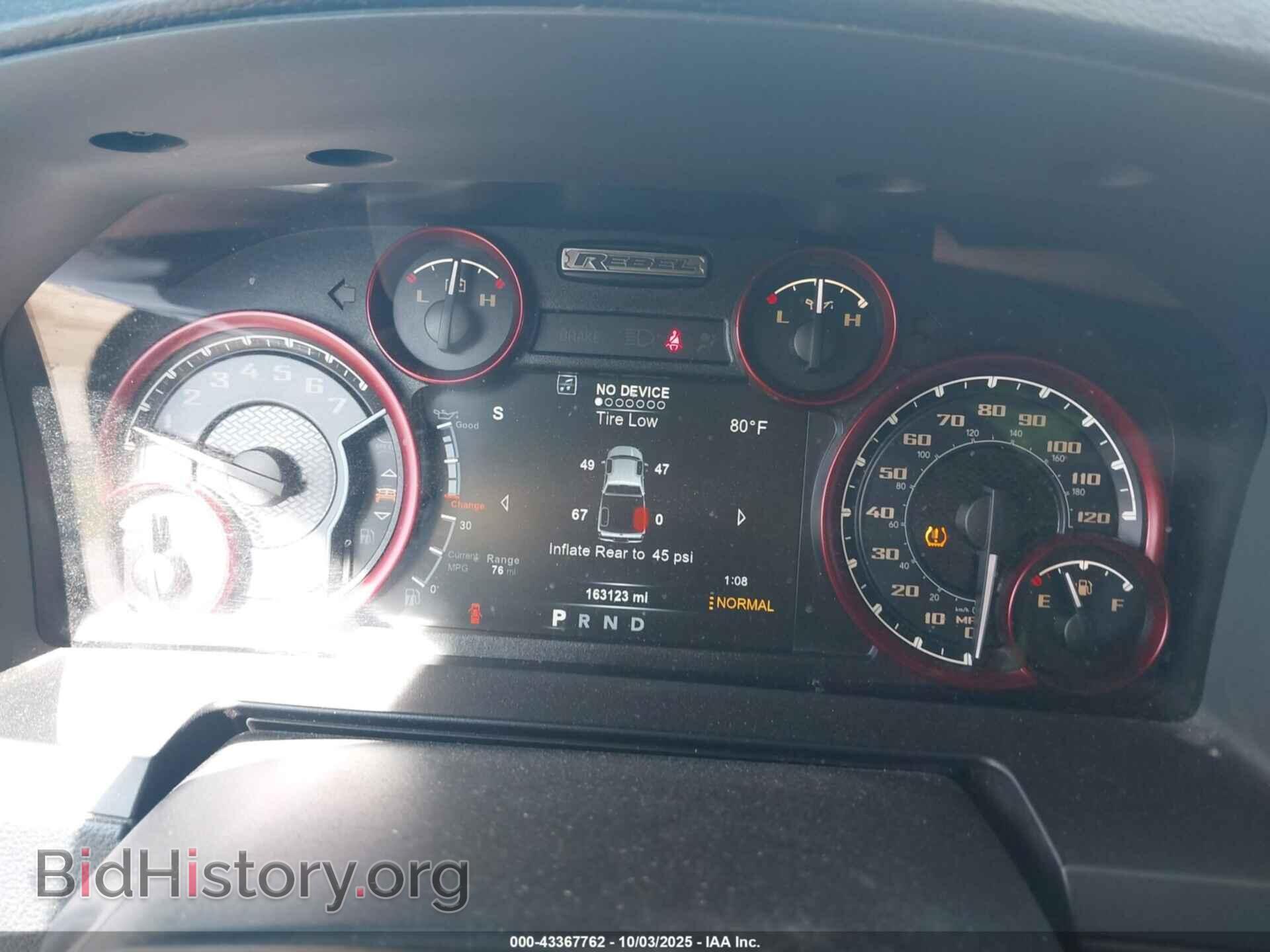 2017 RAM 1500 - VIN: 1C6RR7YT2HS581190 - Фото 7