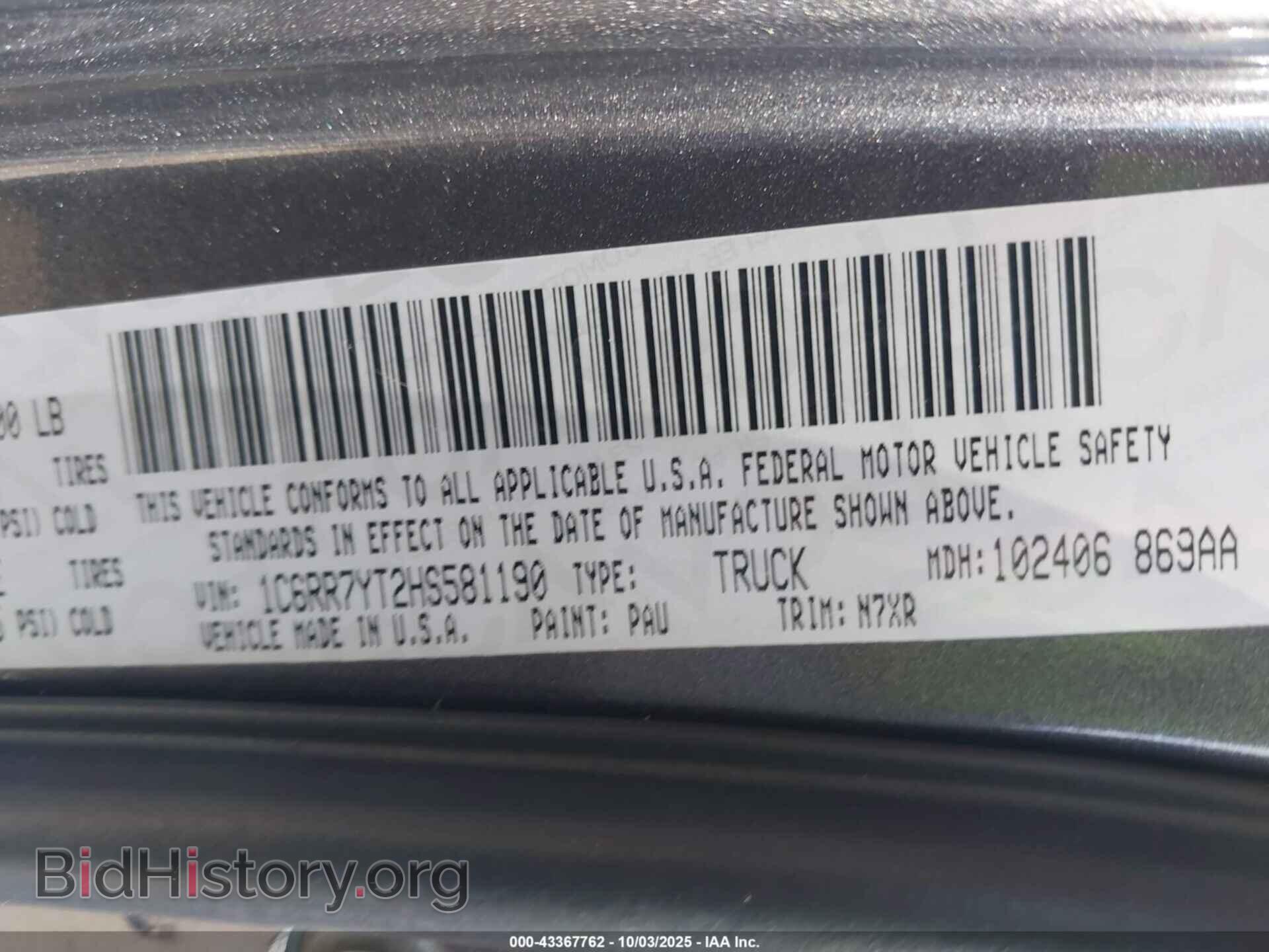 2017 RAM 1500 - VIN: 1C6RR7YT2HS581190 - Фото 9