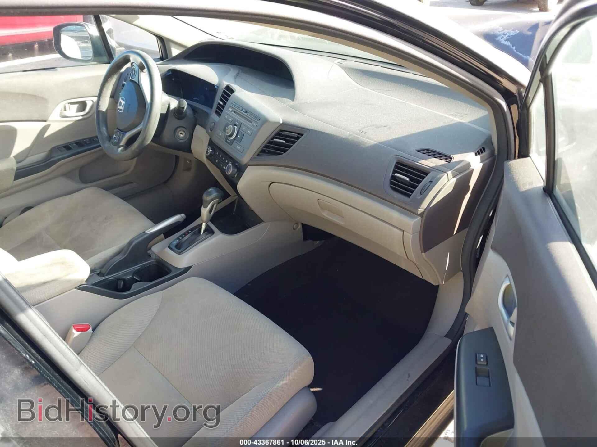2012 HONDA CIVIC - VIN: 2HGFB2F59CH571507 - Фото 5