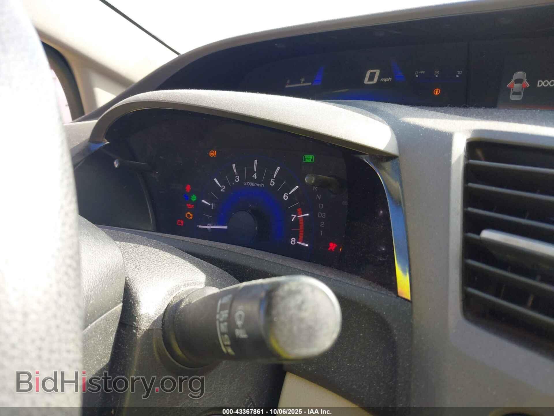 2012 HONDA CIVIC - VIN: 2HGFB2F59CH571507 - Фото 7