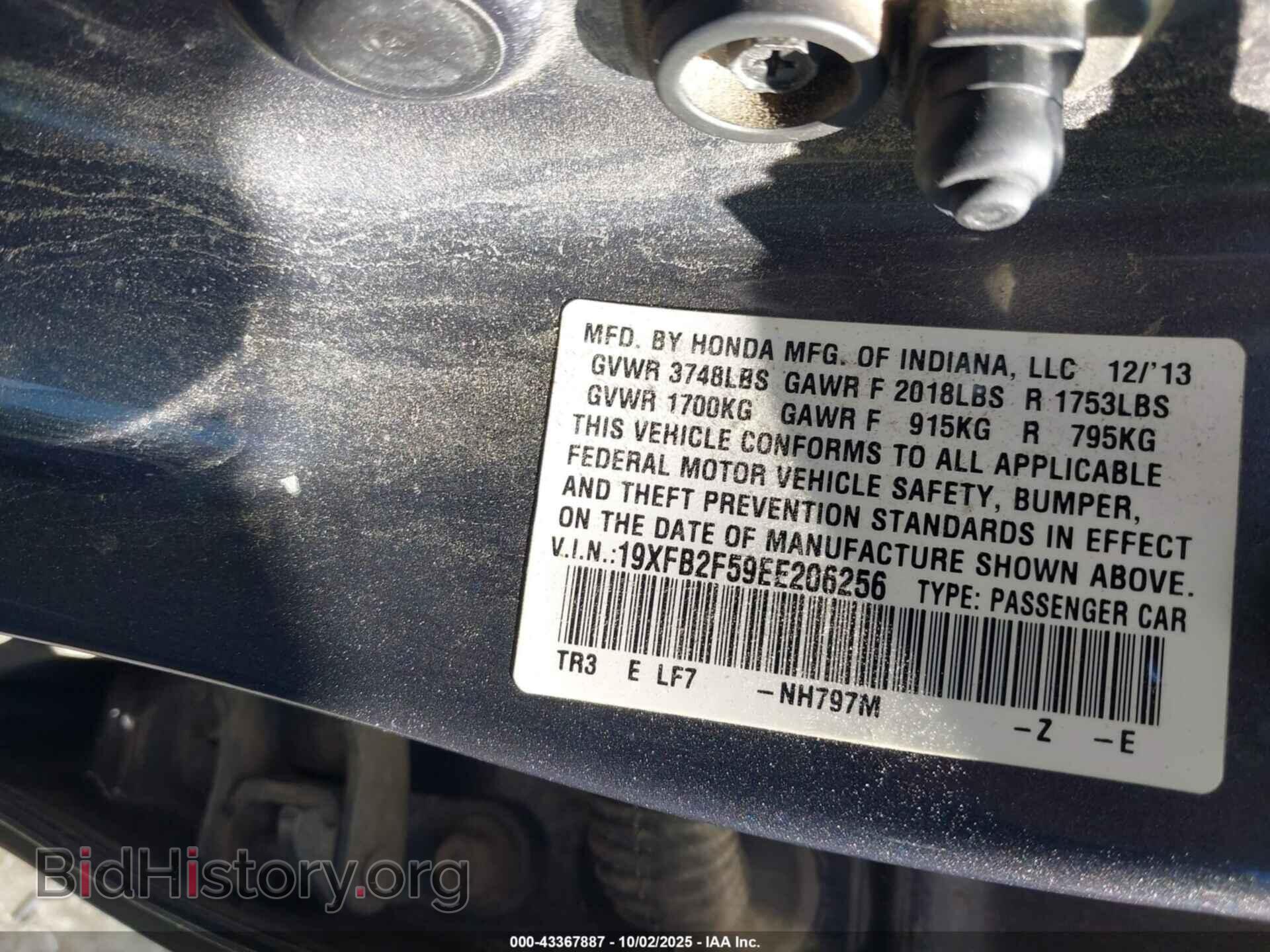 2014 HONDA CIVIC - VIN: 19XFB2F59EE206256 - Фото 9