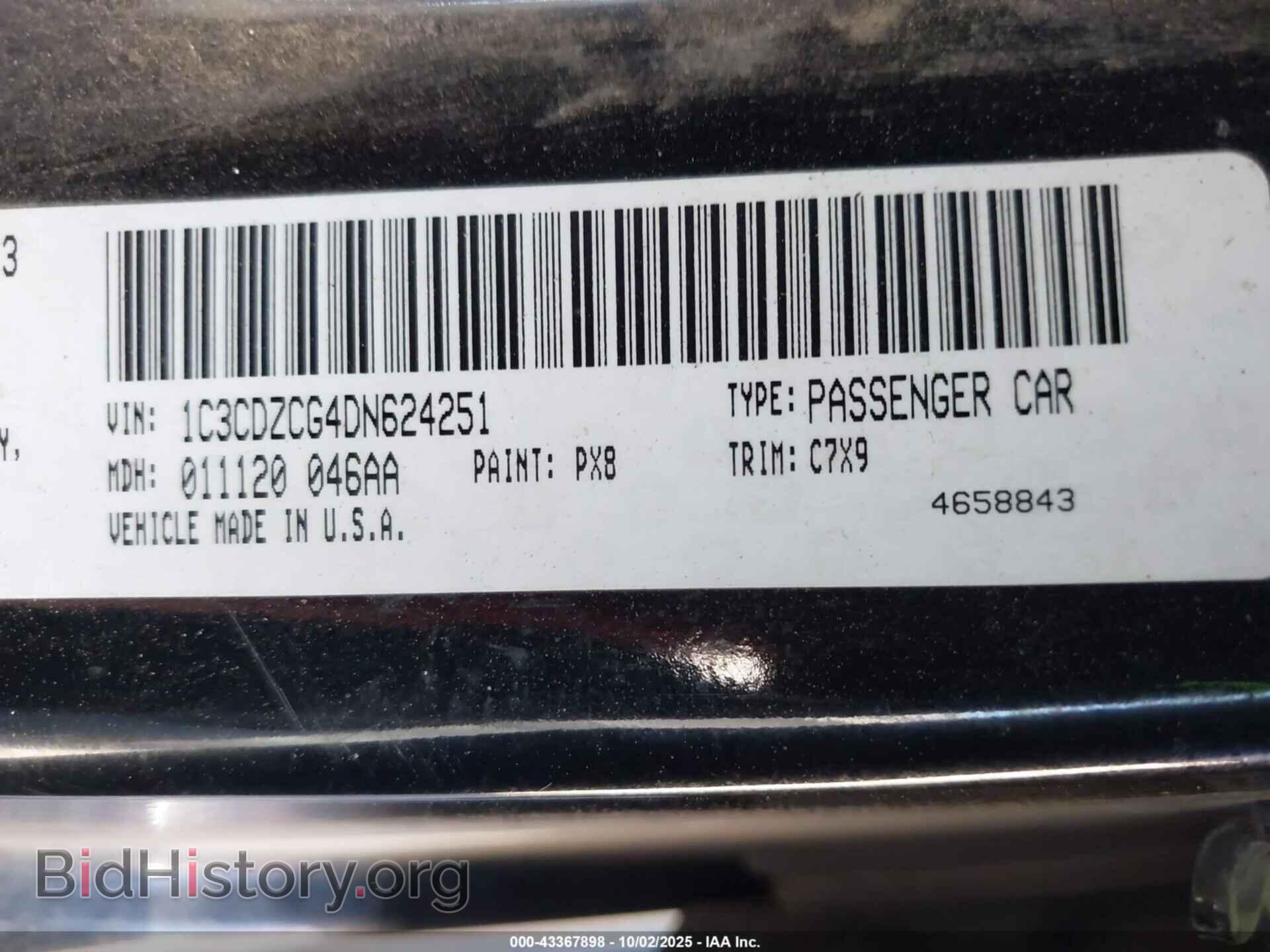 2013 DODGE AVENGER - VIN: 1C3CDZCG4DN624251 - Фото 9