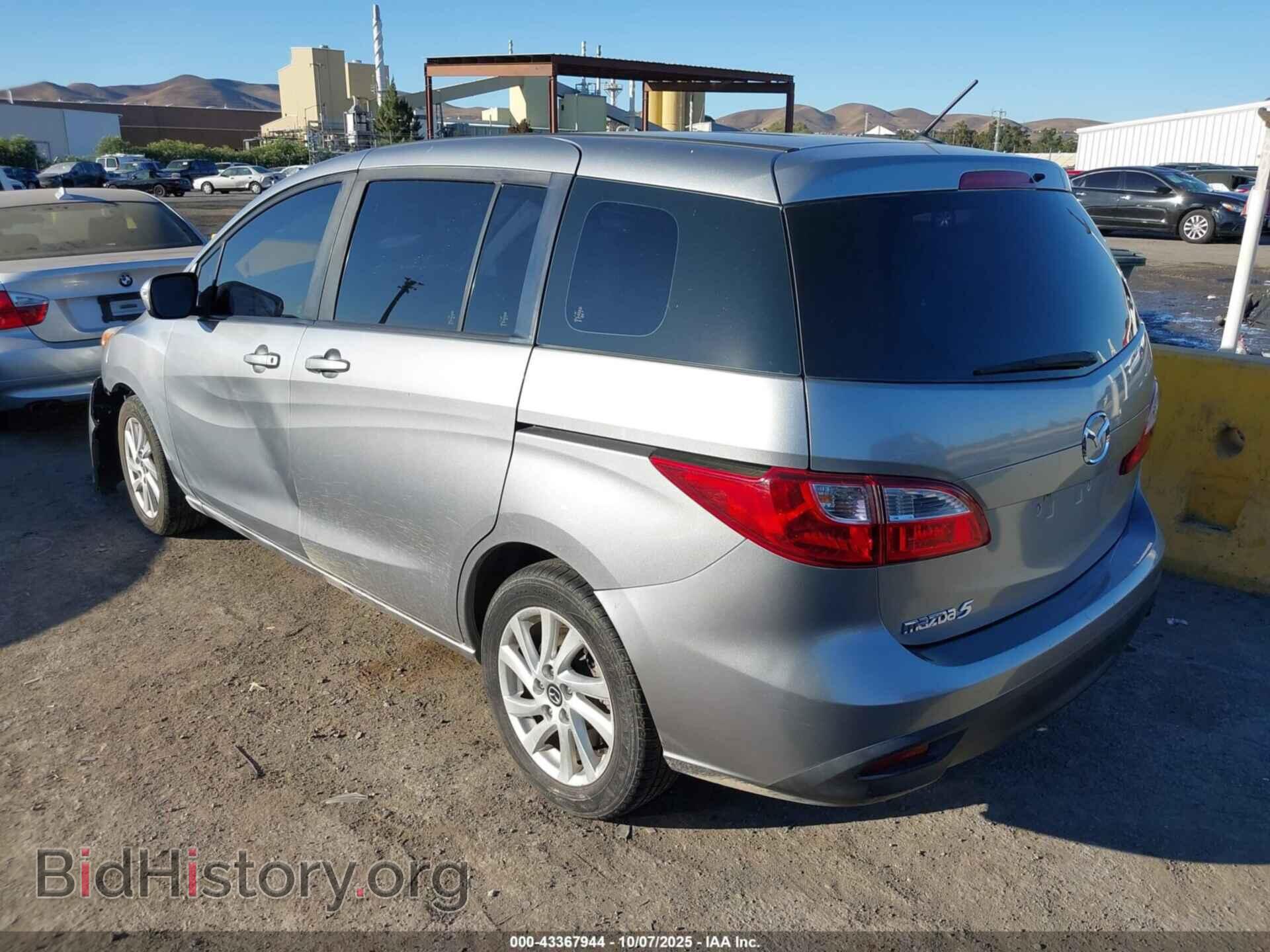 2014 MAZDA MAZDA5 - VIN: JM1CW2BL9E0168600 - Фото 3