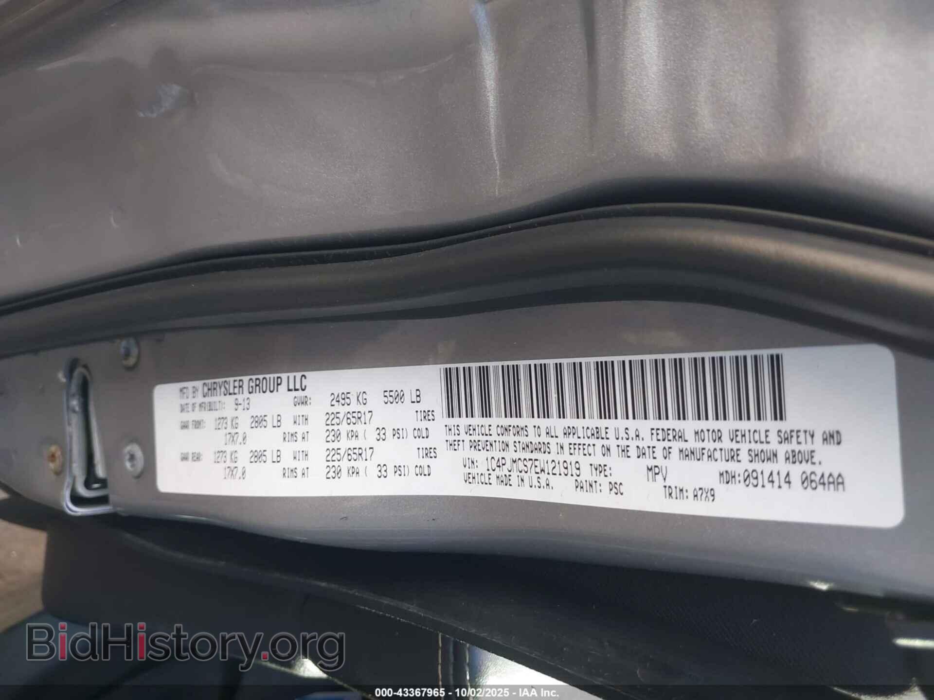 2014 JEEP CHEROKEE - VIN: 1C4PJMCS7EW121919 - Фото 9