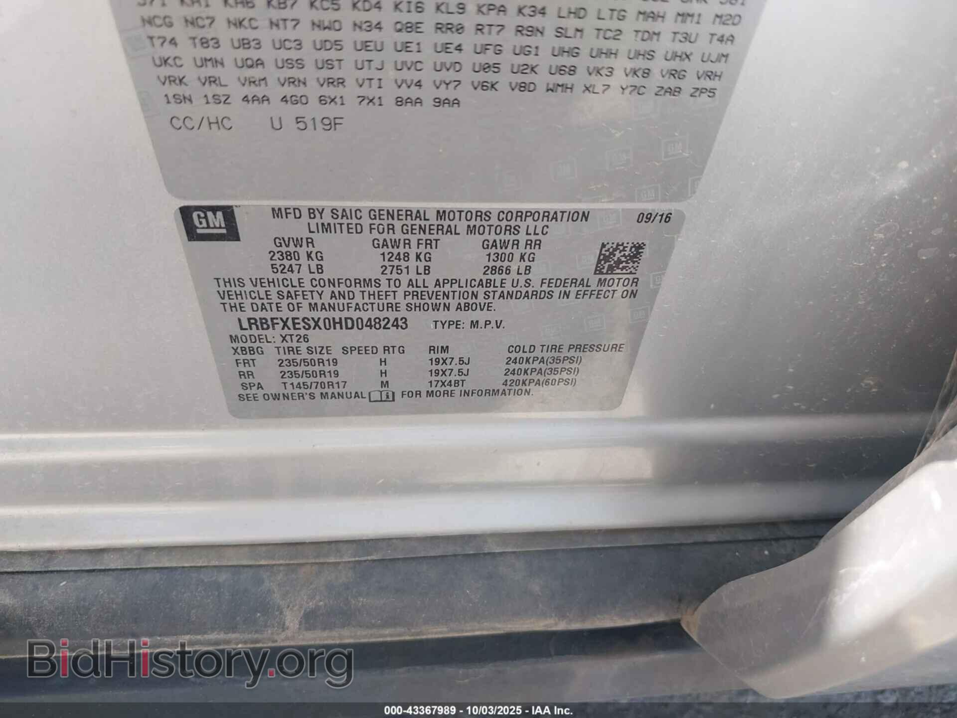 2017 BUICK ENVISION - VIN: LRBFXESX0HD048243 - Фото 9