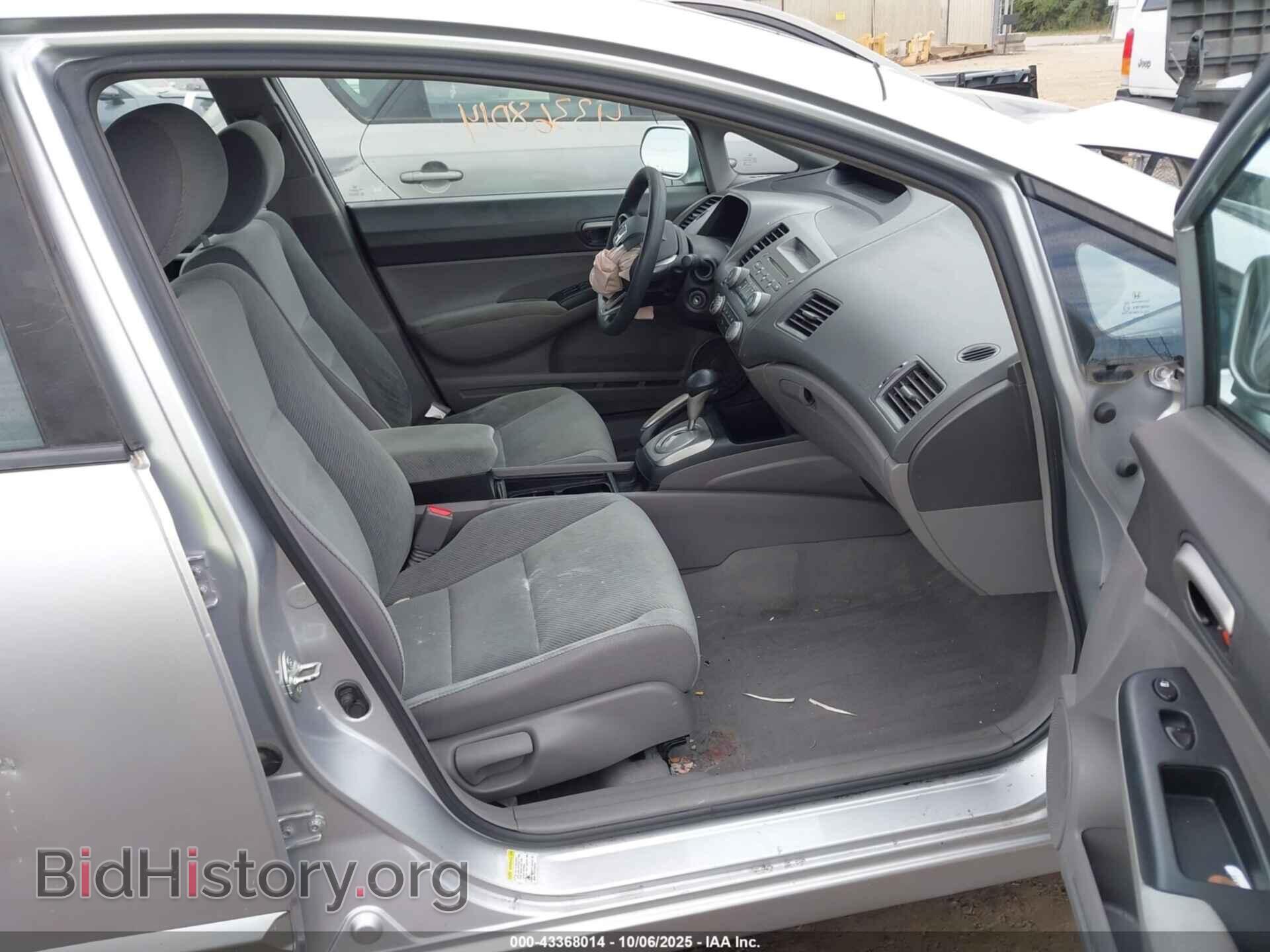 2011 HONDA CIVIC - VIN: 19XFA1F50BE042761 - Фото 5
