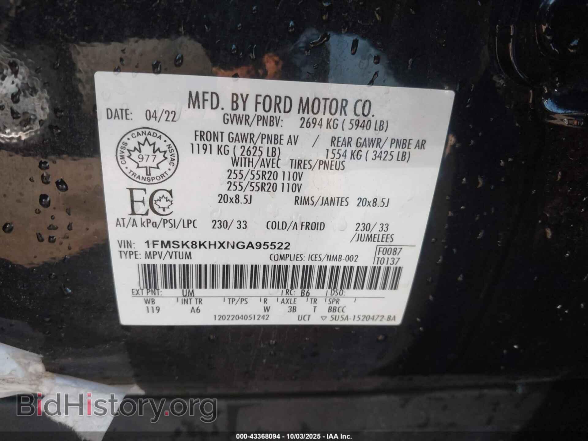 2022 FORD EXPLORER - VIN: 1FMSK8KHXNGA95522 - Фото 9
