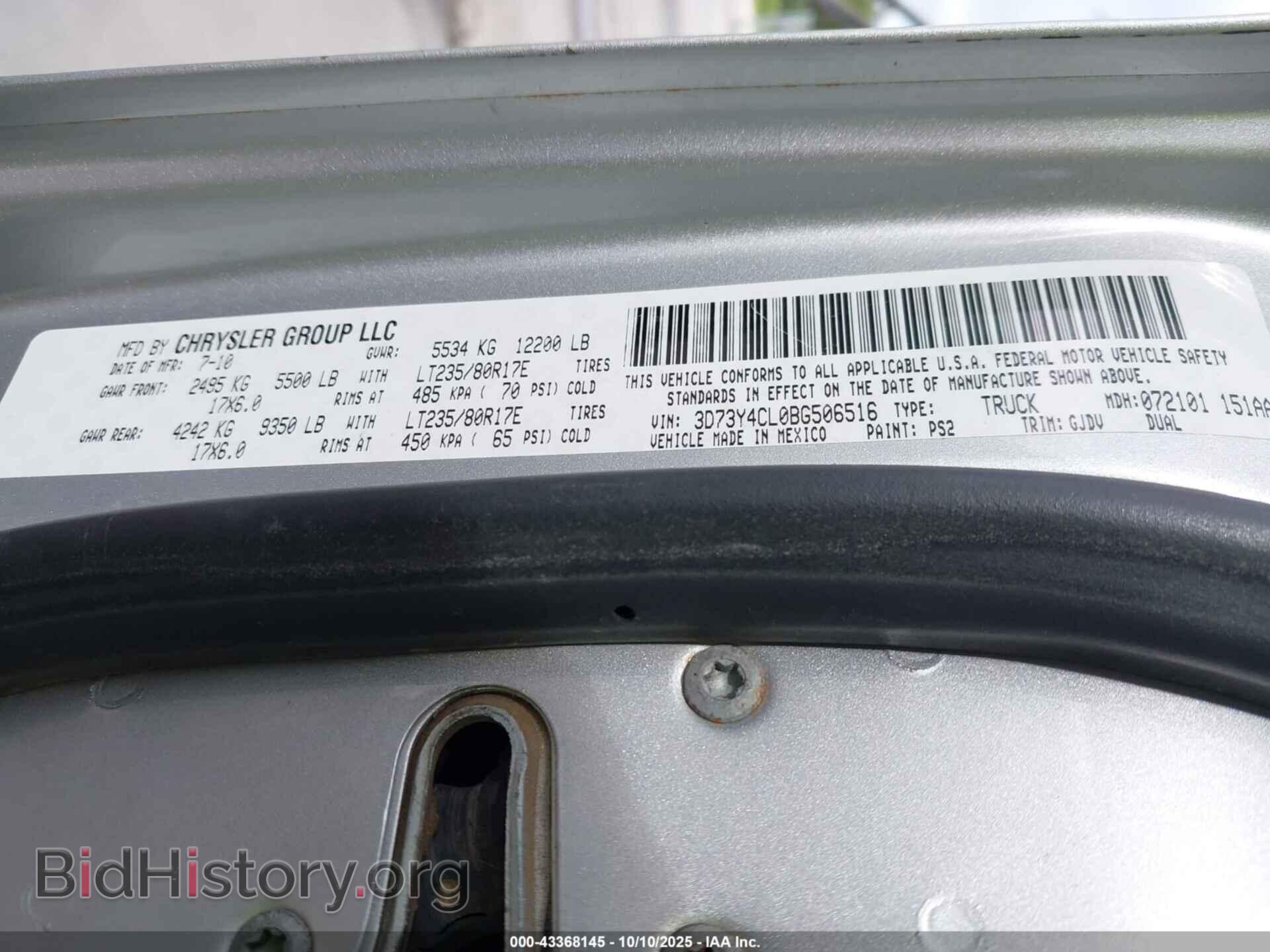 2011 RAM RAM 3500 - VIN: 3D73Y4CL0BG506516 - Фото 8