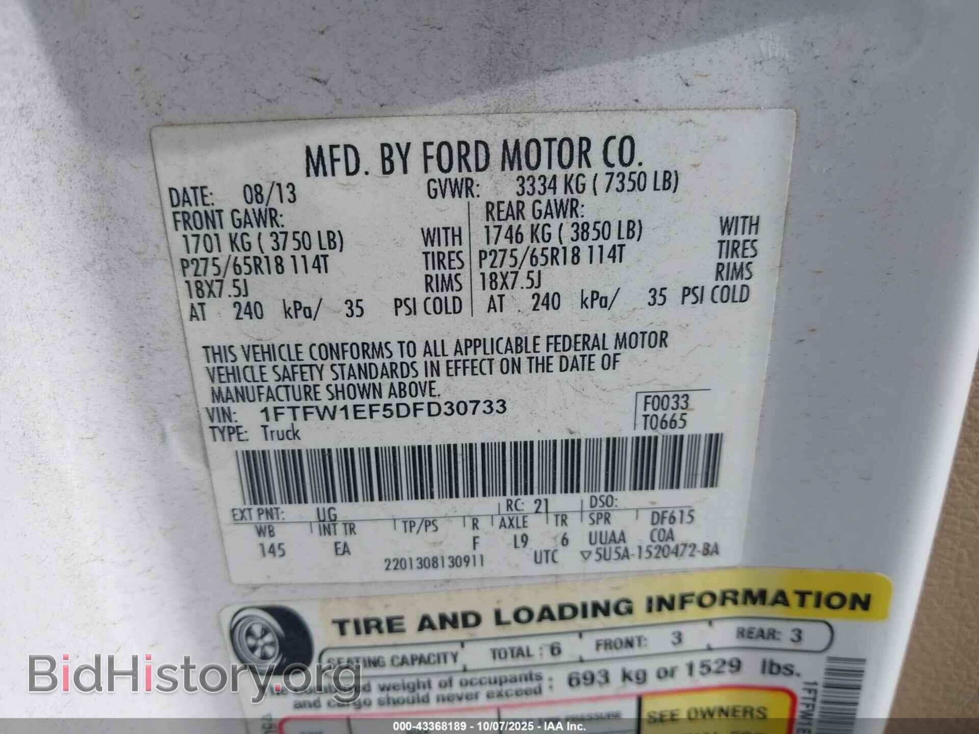 2013 FORD F-150 - VIN: 1FTFW1EF5DFD30733 - Фото 9