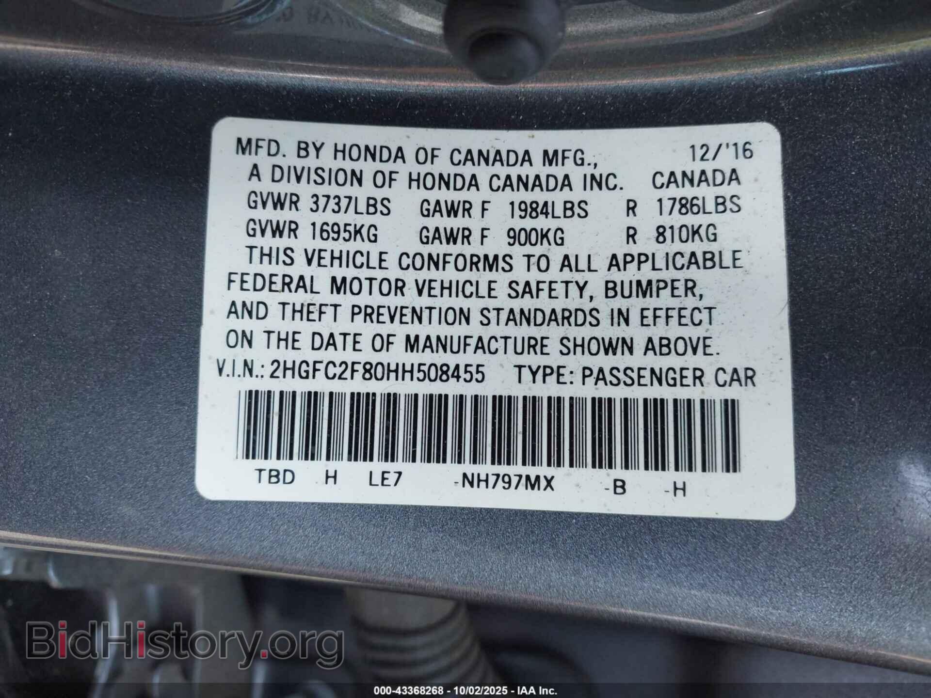 2017 HONDA CIVIC - VIN: 2HGFC2F80HH508455 - Фото 9