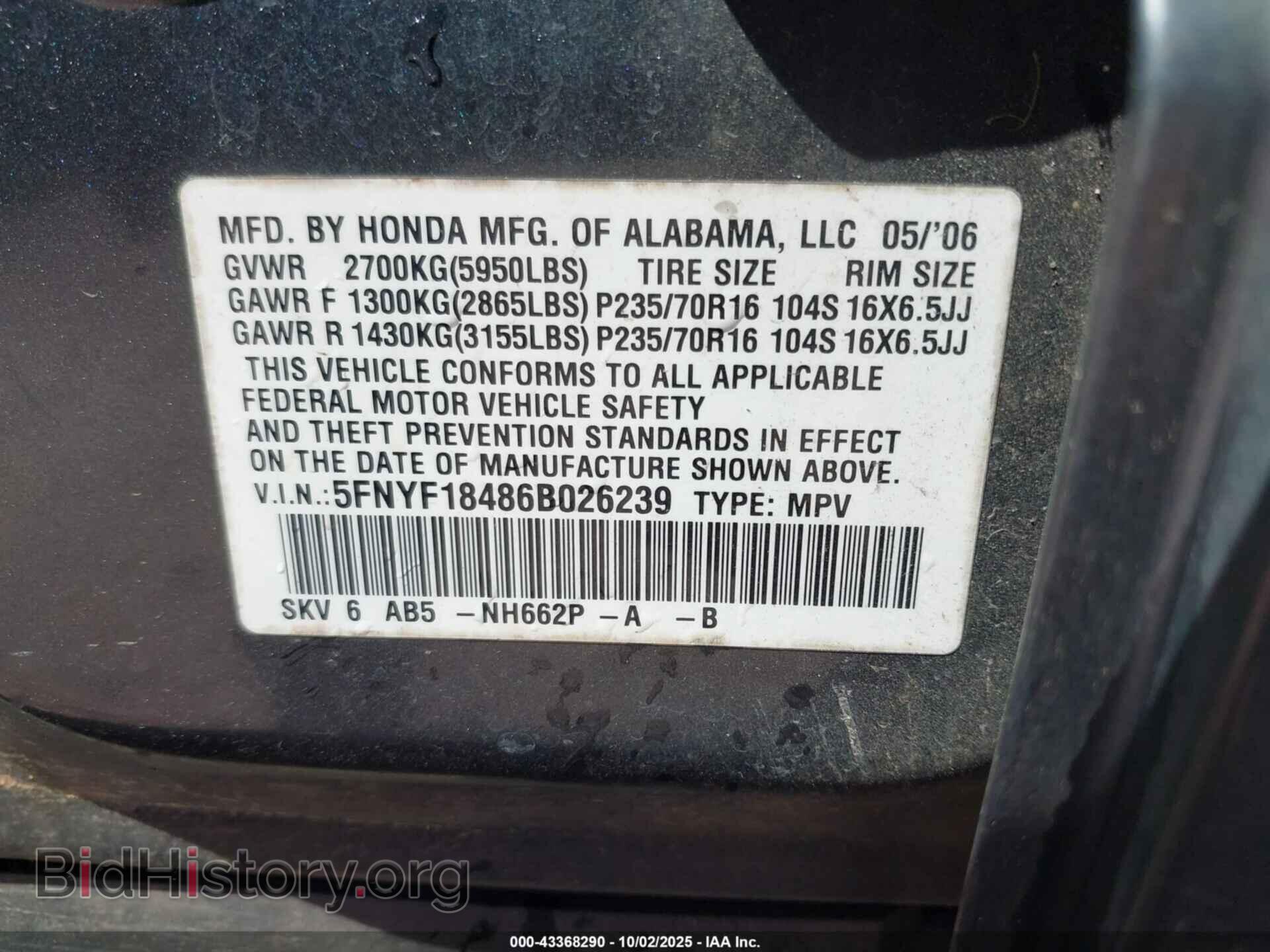 2006 HONDA PILOT - VIN: 5FNYF18486B026239 - Фото 9