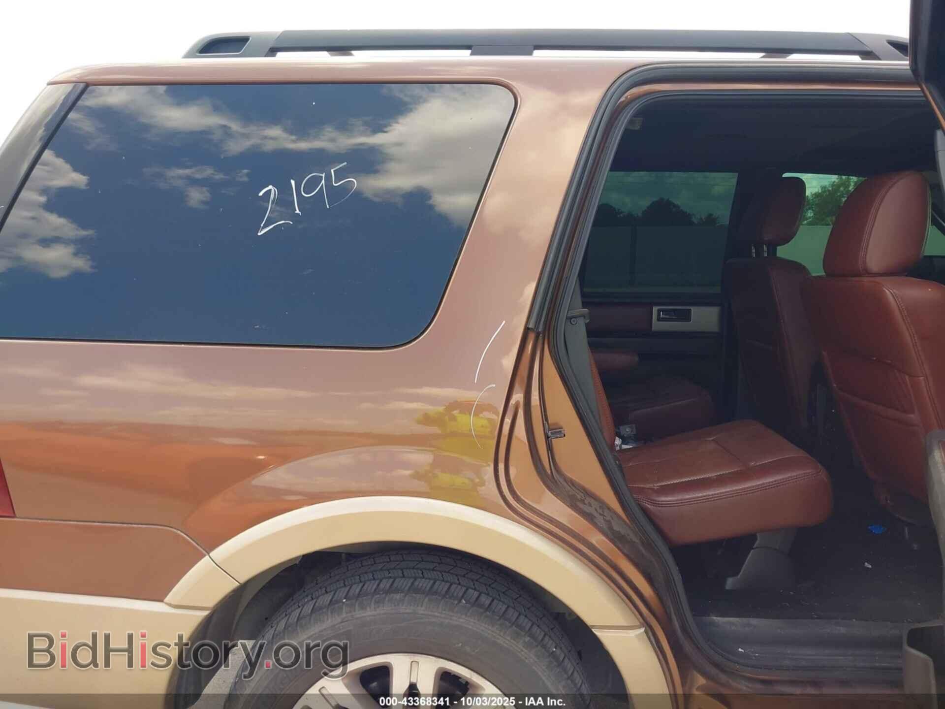2012 FORD EXPEDITION - VIN: 1FMJU1H55CEF24617 - Фото 8