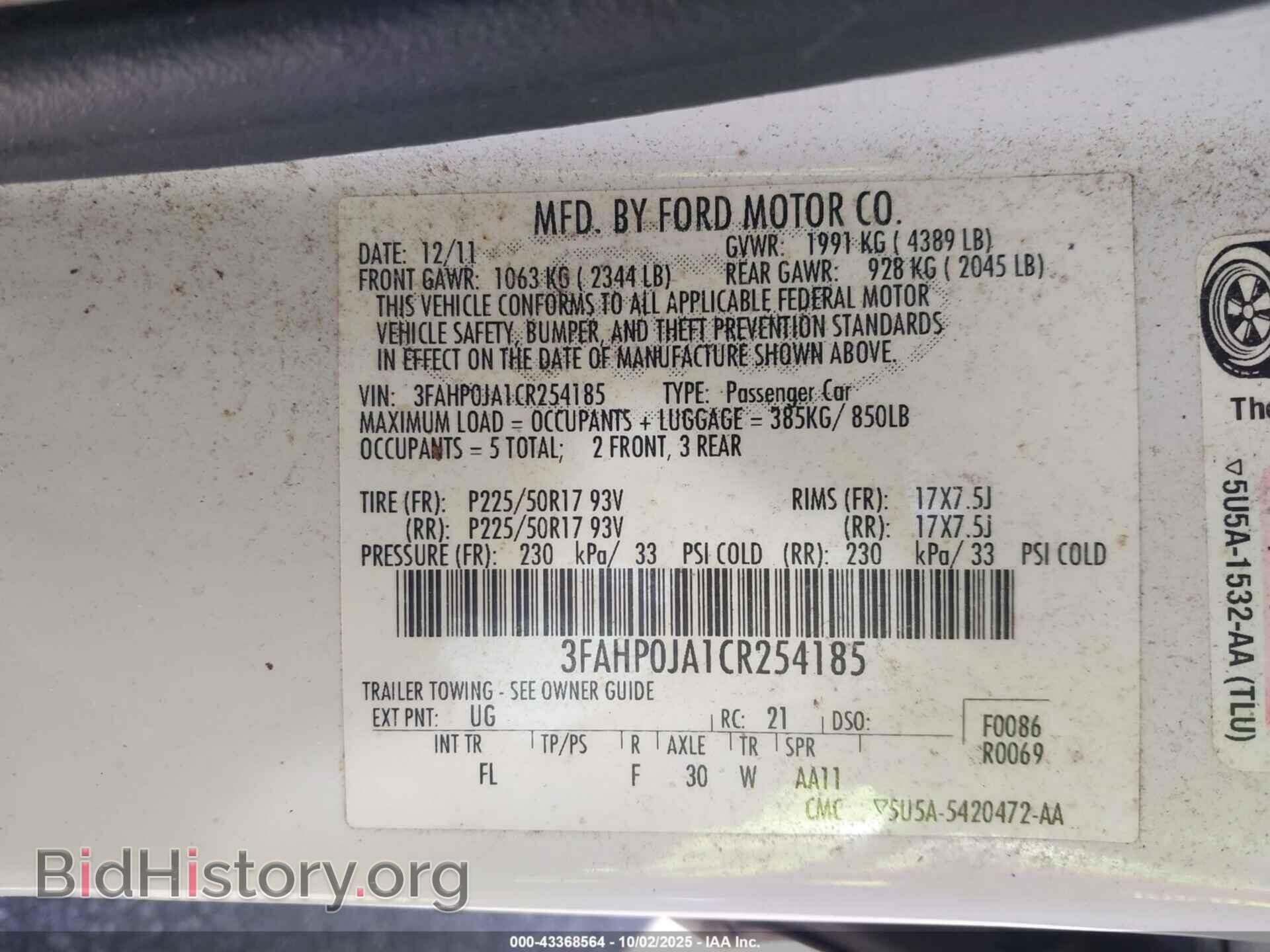 2012 FORD FUSION - VIN: 3FAHP0JA1CR254185 - Фото 9