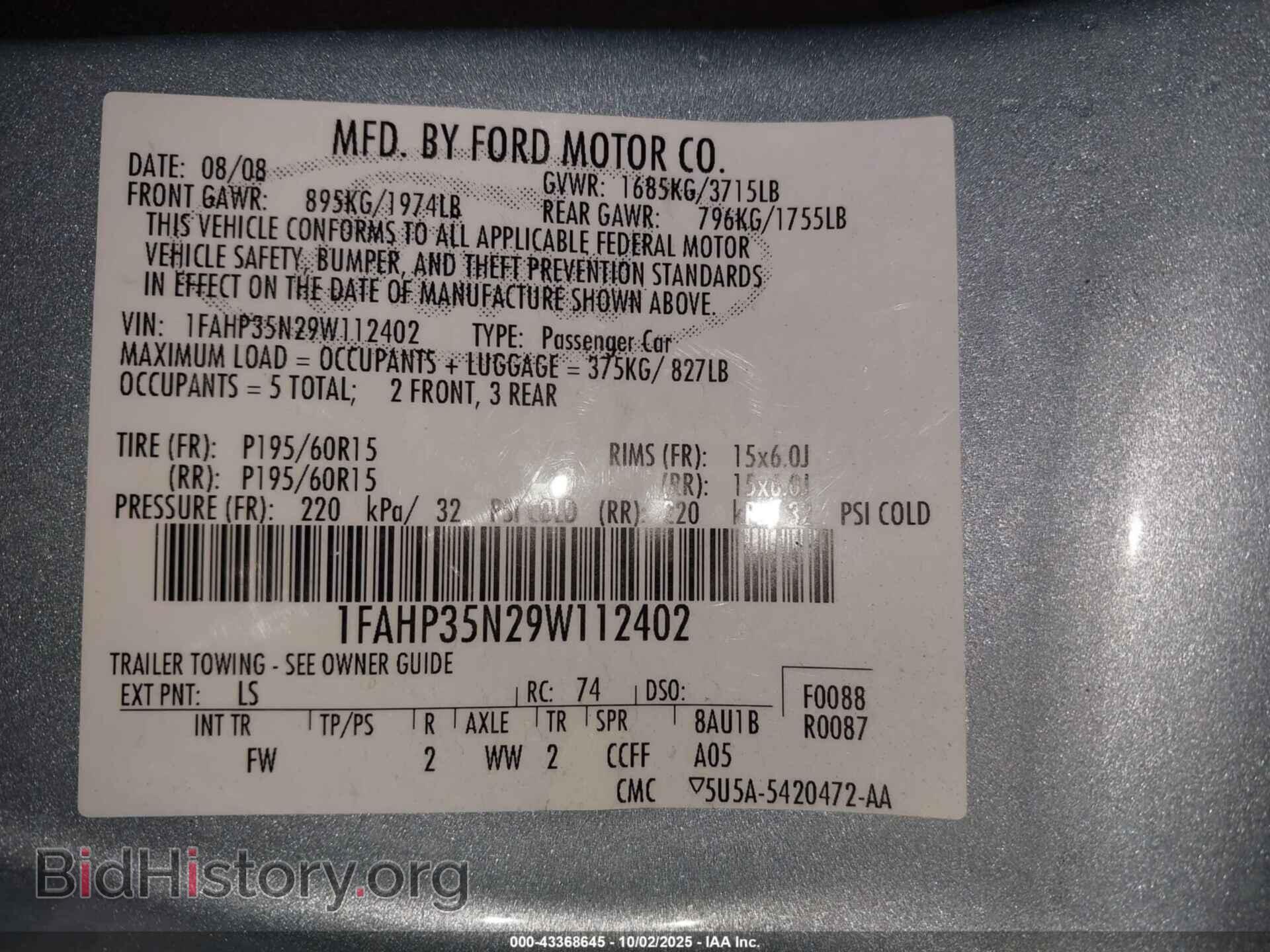 2009 FORD FOCUS - VIN: 1FAHP35N29W112402 - Фото 9