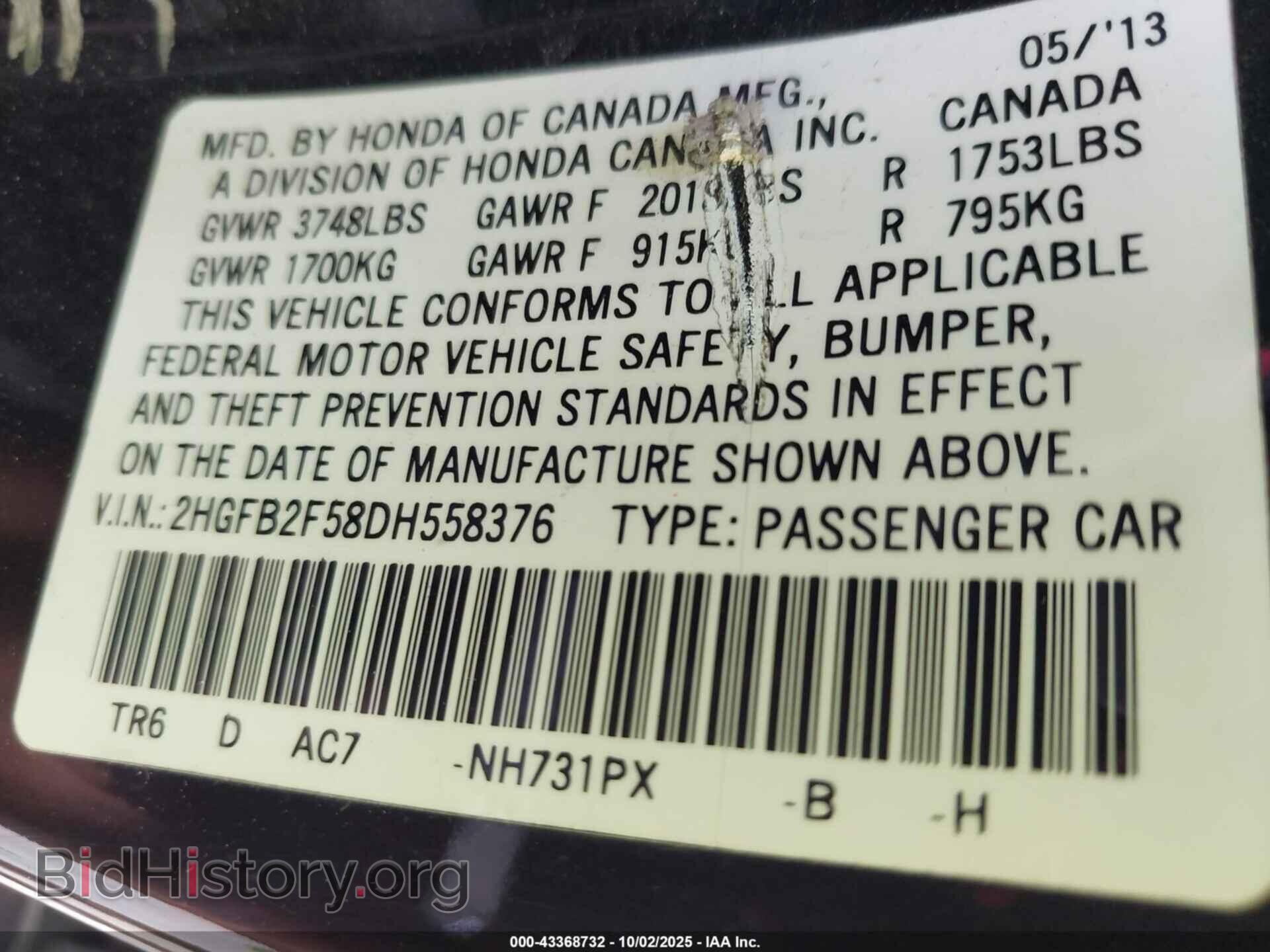 2013 HONDA CIVIC - VIN: 2HGFB2F58DH558376 - Фото 9