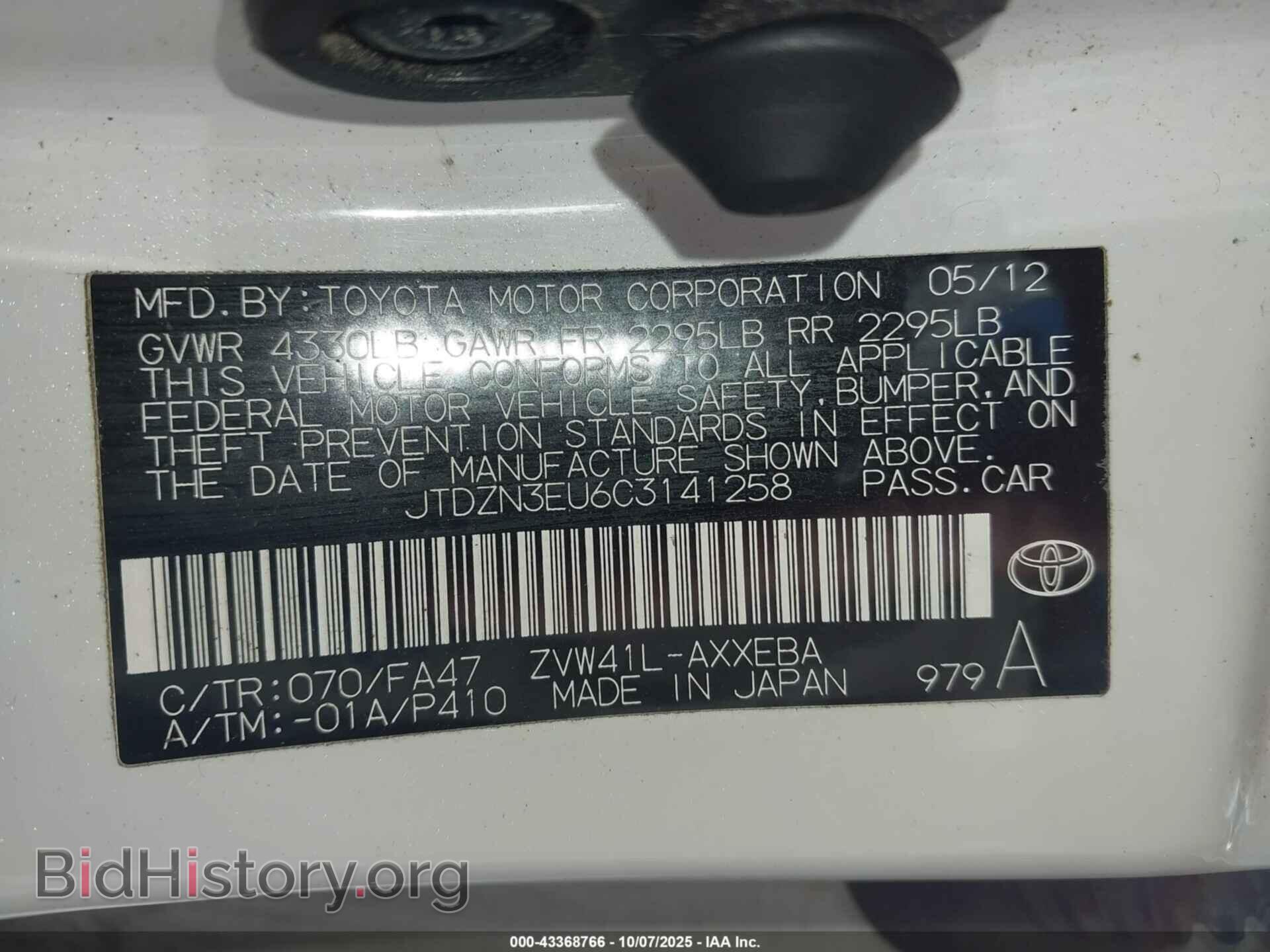 2012 TOYOTA PRIUS V - VIN: JTDZN3EU6C3141258 - Фото 9