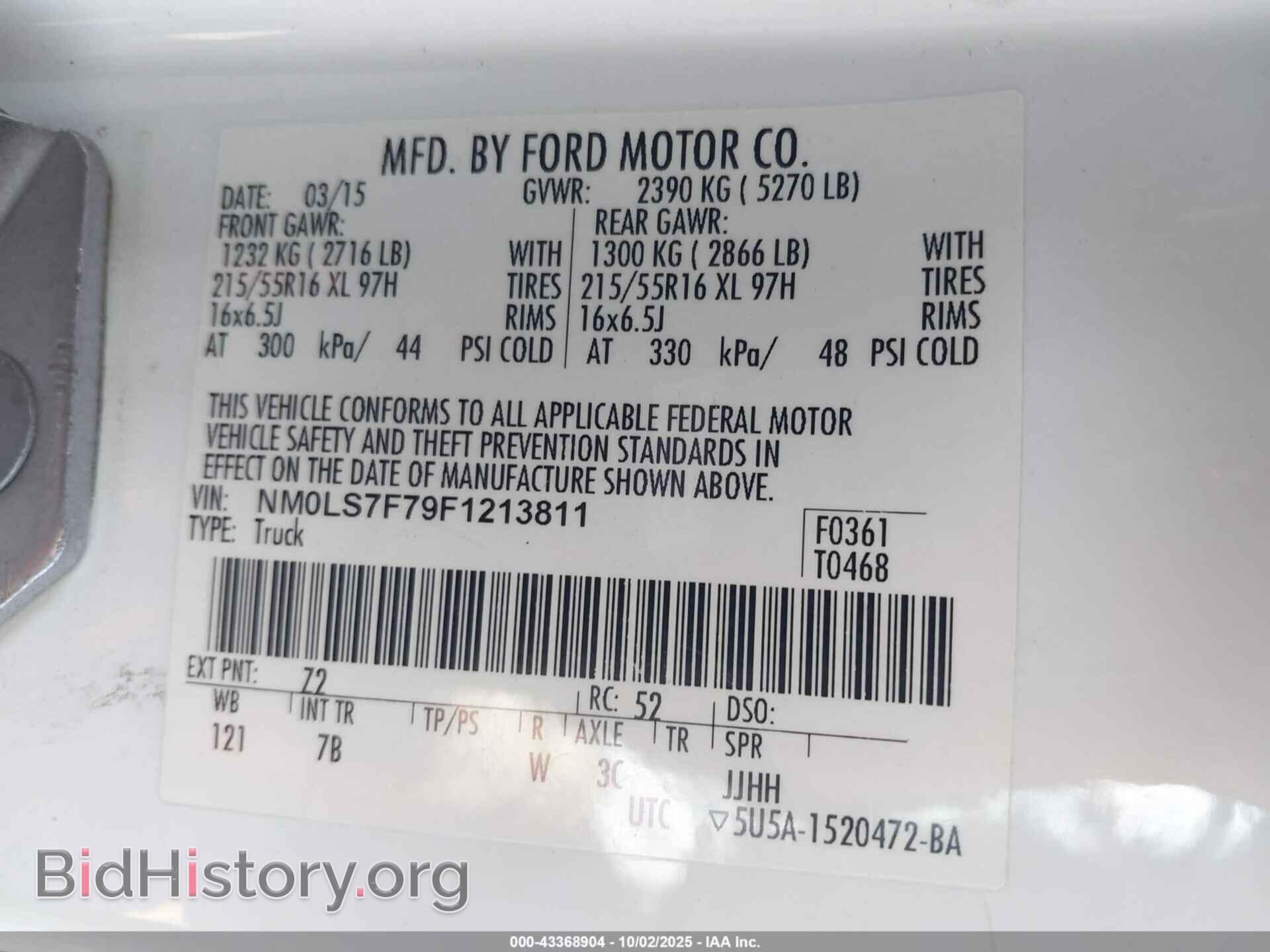 2015 FORD TRANSIT CONNECT - VIN: NM0LS7F79F1213811 - Фото 9