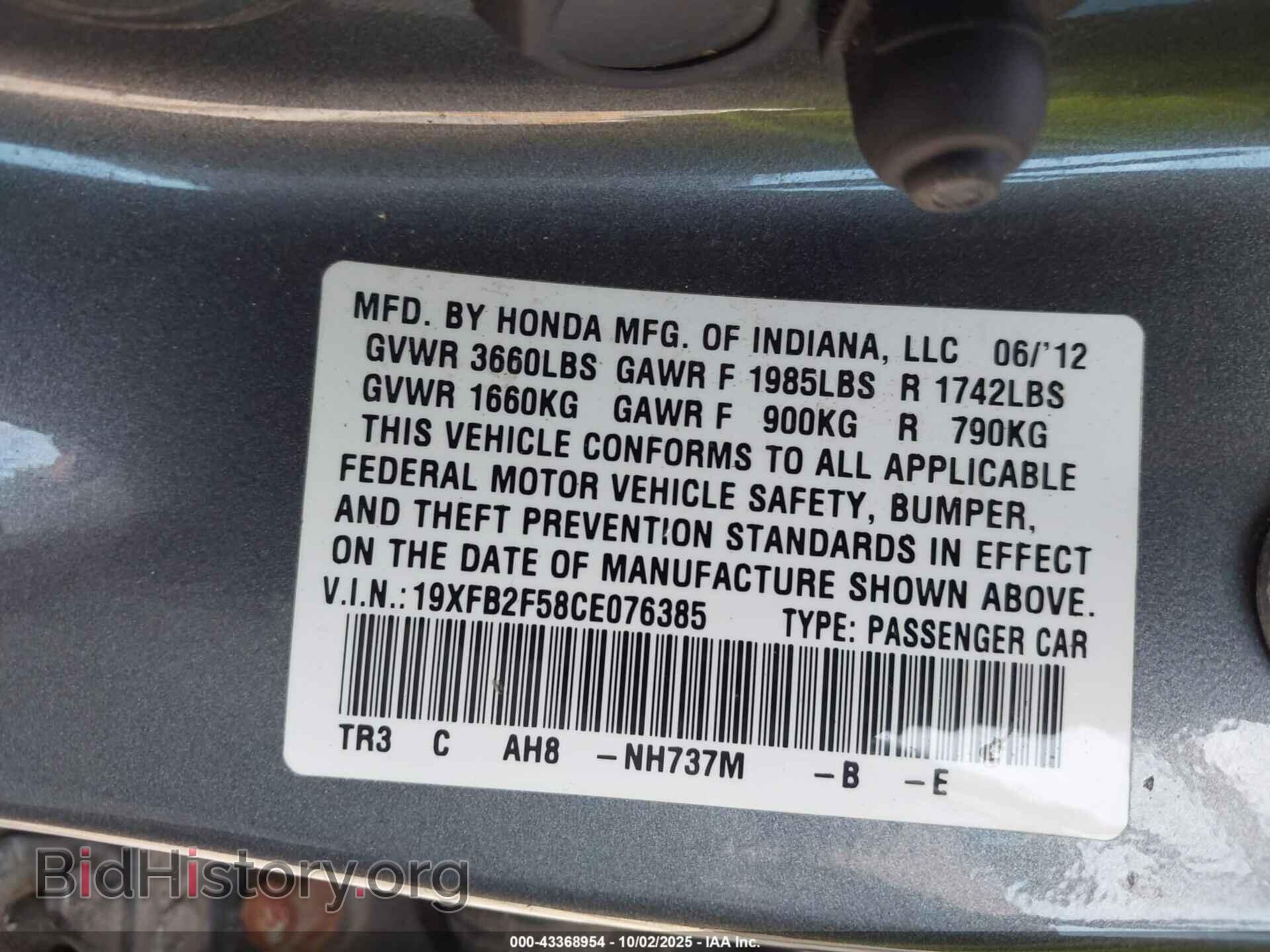 2012 HONDA CIVIC - VIN: 19XFB2F58CE076385 - Фото 9