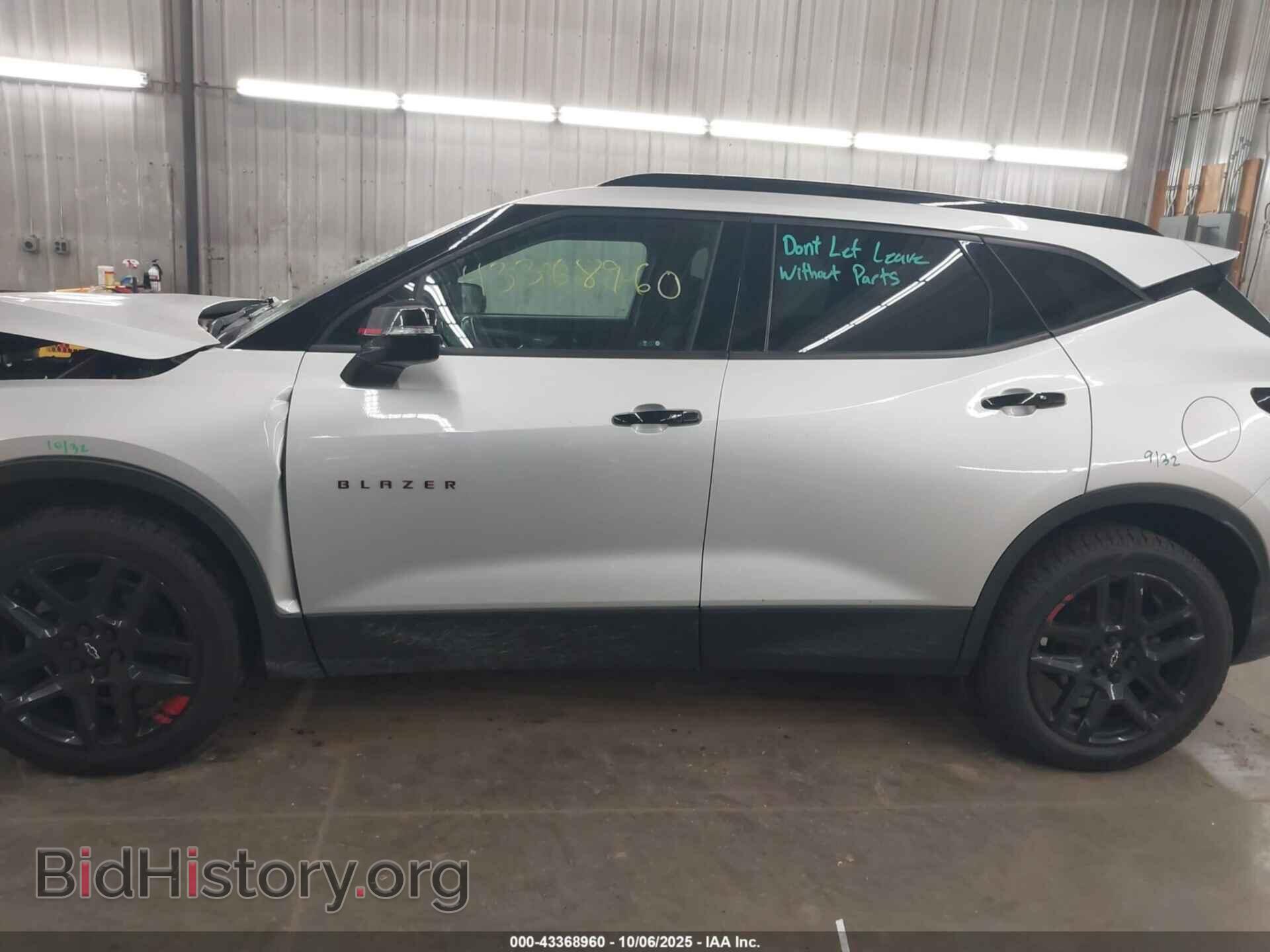 2020 CHEVROLET BLAZER - VIN: 3GNKBHRS6LS698124 - Фото 15