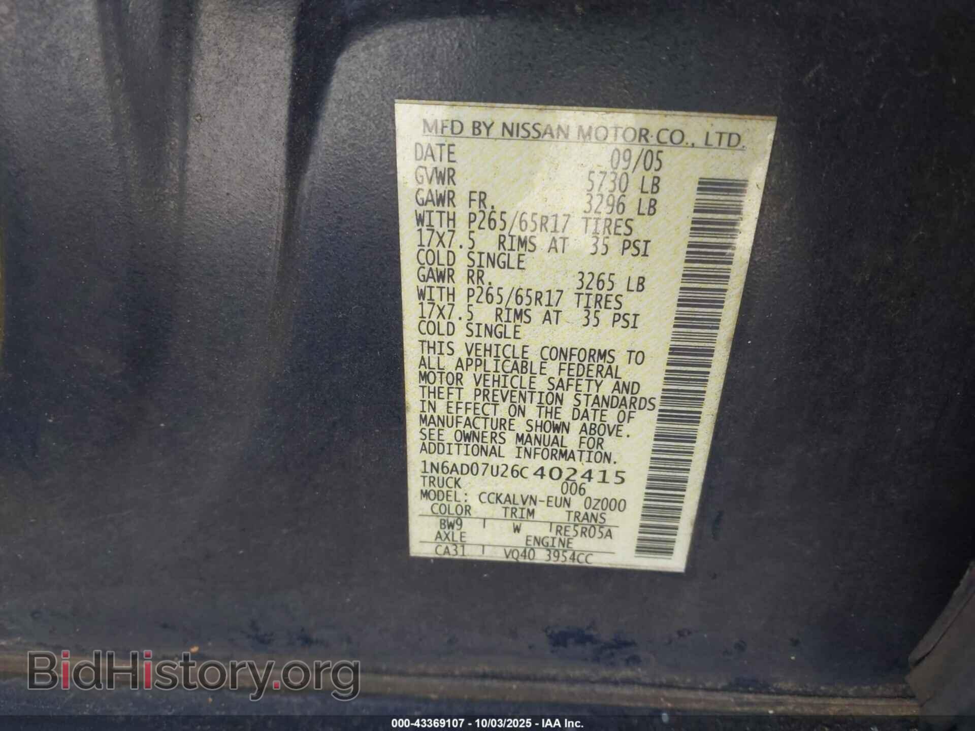 2006 NISSAN FRONTIER - VIN: 1N6AD07U26C402415 - Фото 9
