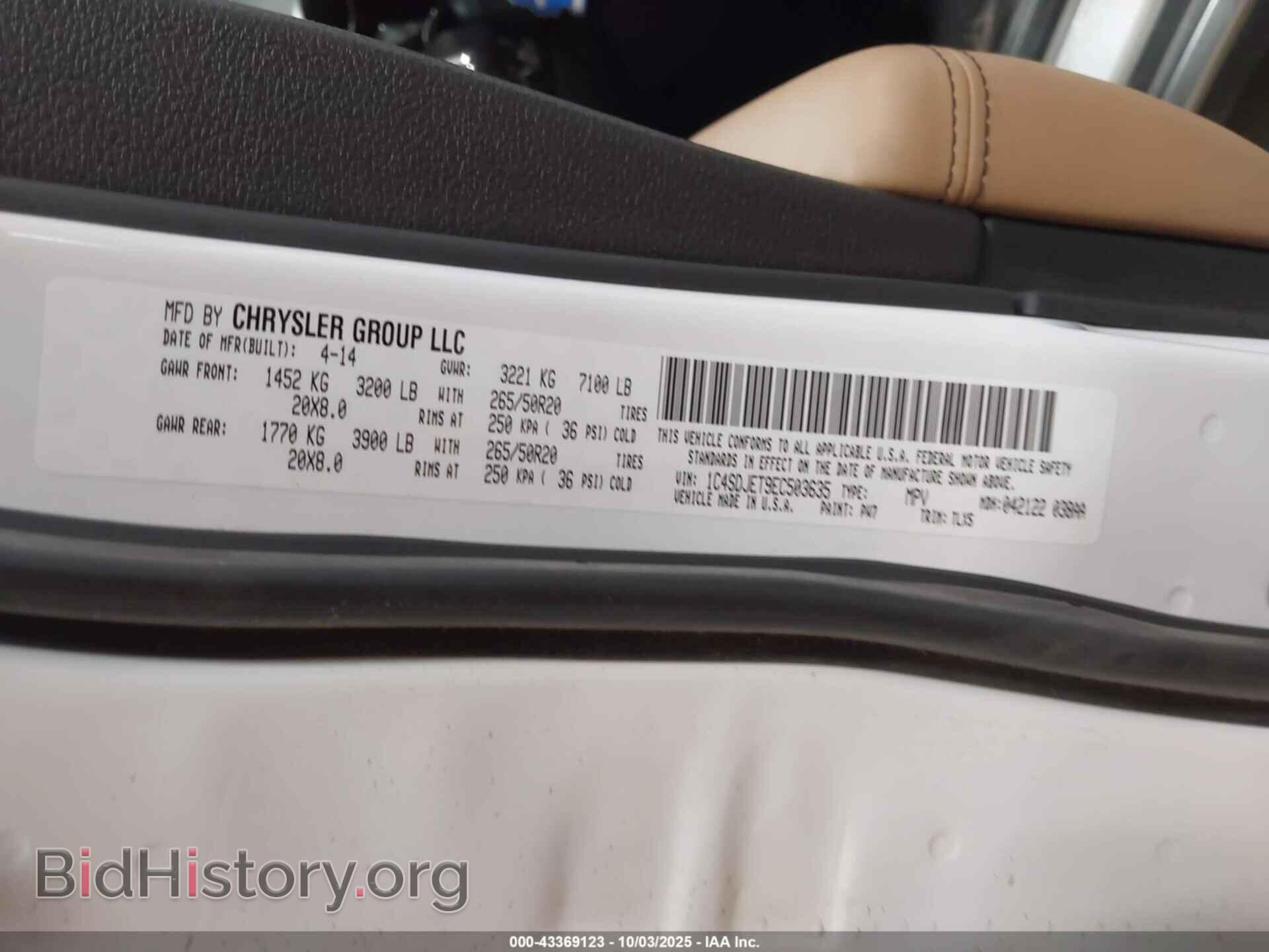 2014 DODGE DURANGO - VIN: 1C4SDJET9EC503635 - Фото 9