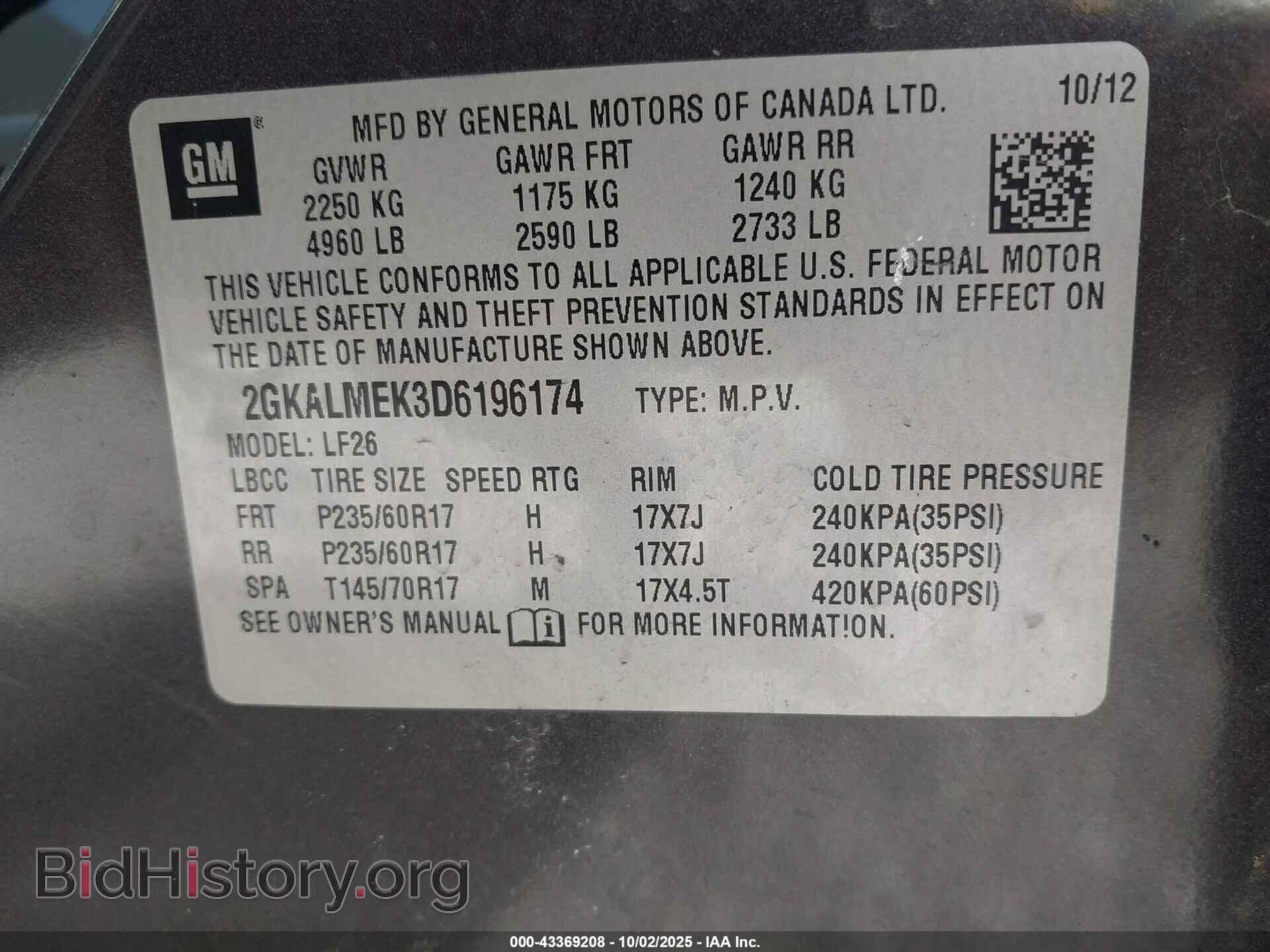 2013 GMC TERRAIN - VIN: 2GKALMEK3D6196174 - Фото 9