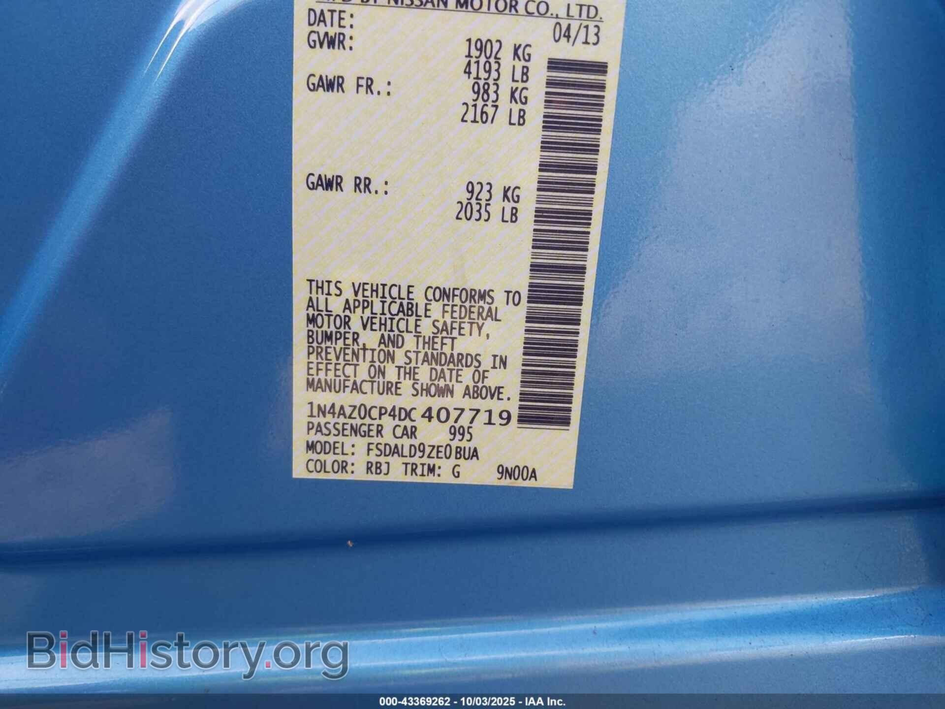 2013 NISSAN LEAF - VIN: 1N4AZ0CP4DC407719 - Фото 9