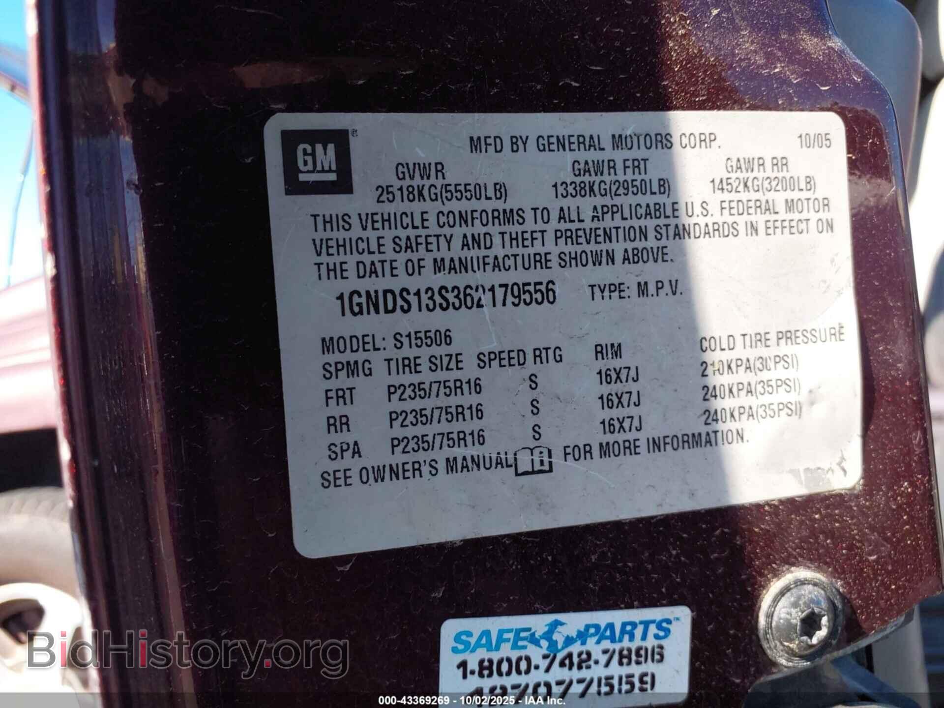 2006 CHEVROLET TRAILBLAZER - VIN: 1GNDS13S362179556 - Фото 9