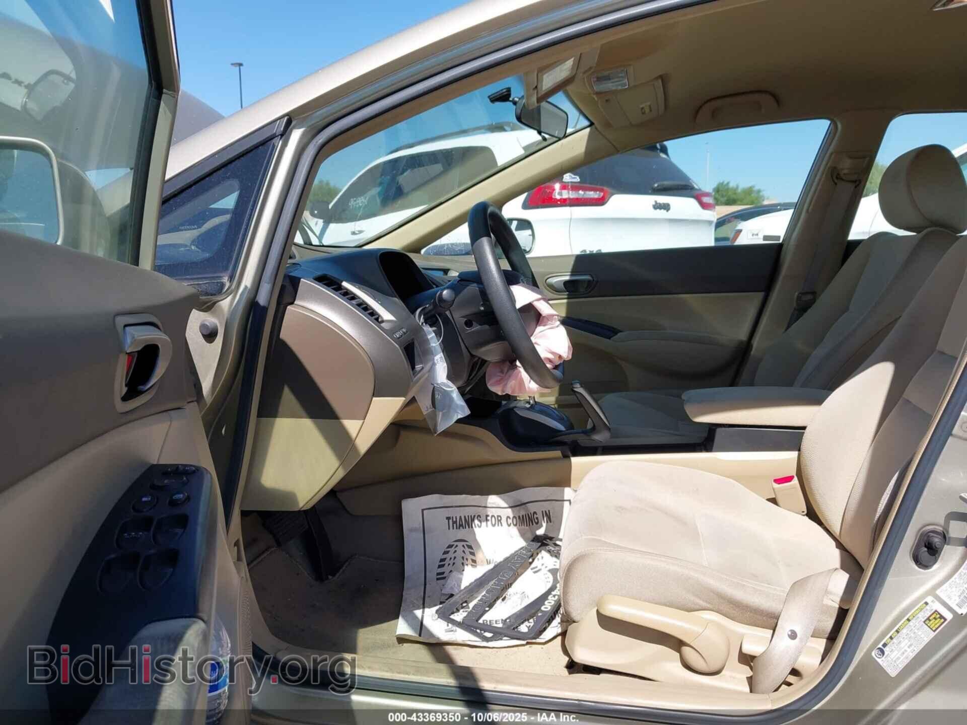2007 HONDA CIVIC - VIN: JHMFA16587S005573 - Фото 5