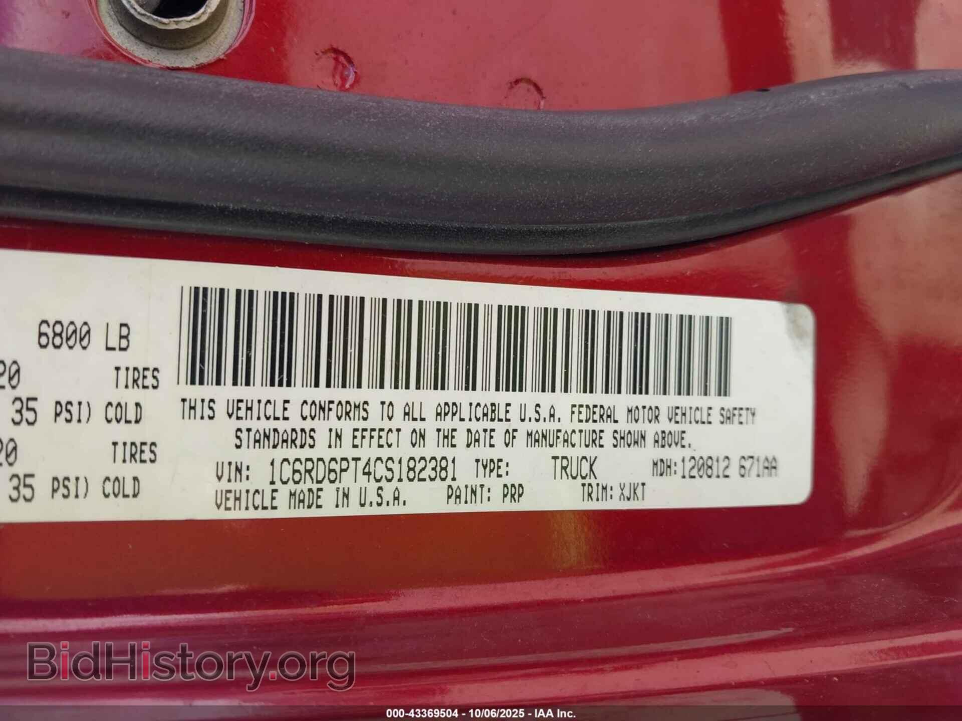 2012 RAM 1500 - VIN: 1C6RD6PT4CS182381 - Фото 9