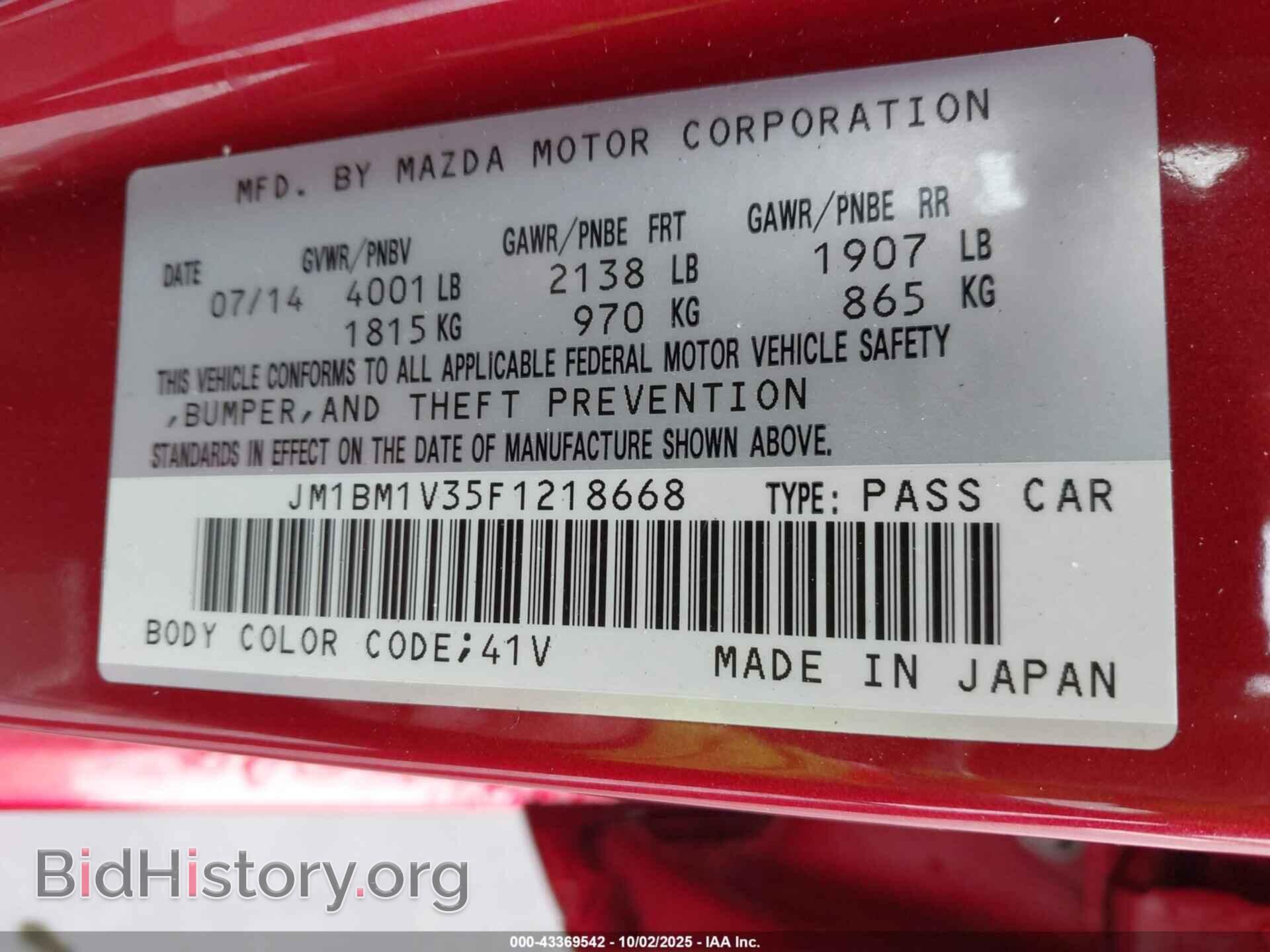 2015 MAZDA MAZDA3 - VIN: JM1BM1V35F1218668 - Фото 9