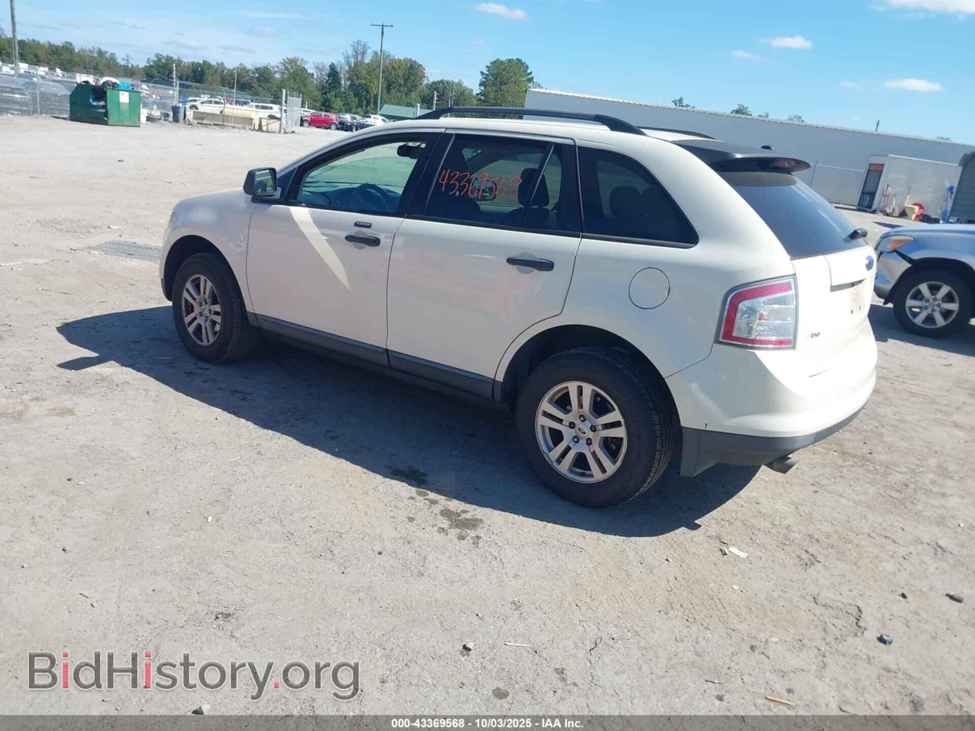 2007 FORD EDGE - VIN: 2FMDK36C57BB68574 - Фото 3