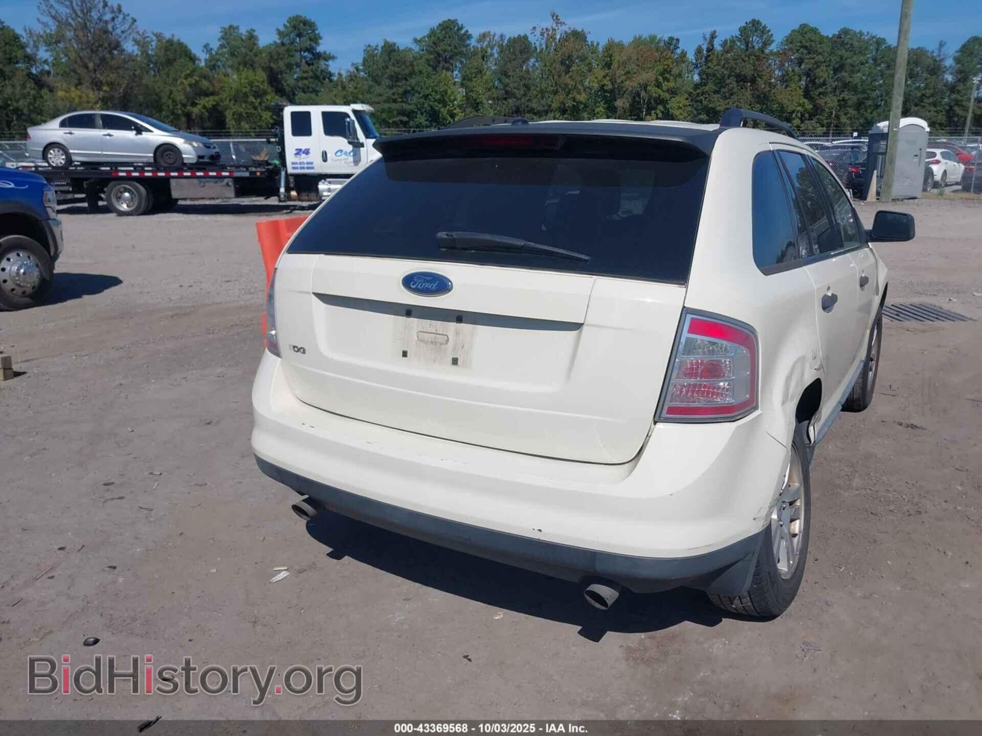 2007 FORD EDGE - VIN: 2FMDK36C57BB68574 - Фото 4