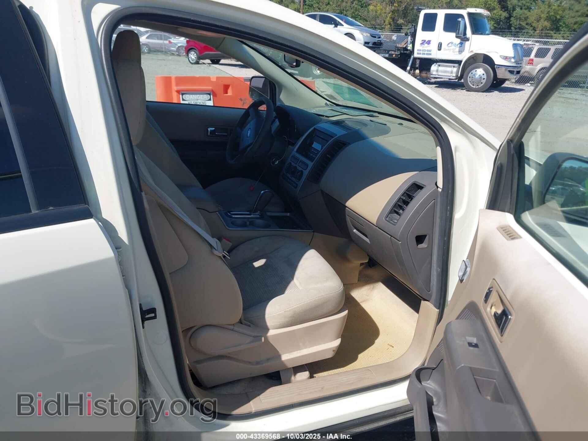 2007 FORD EDGE - VIN: 2FMDK36C57BB68574 - Фото 5