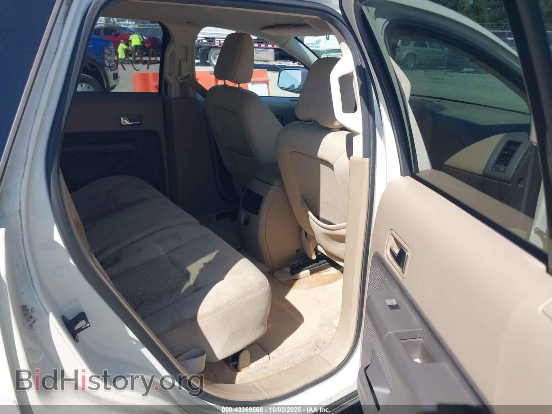 2007 FORD EDGE - VIN: 2FMDK36C57BB68574 - Фото 8