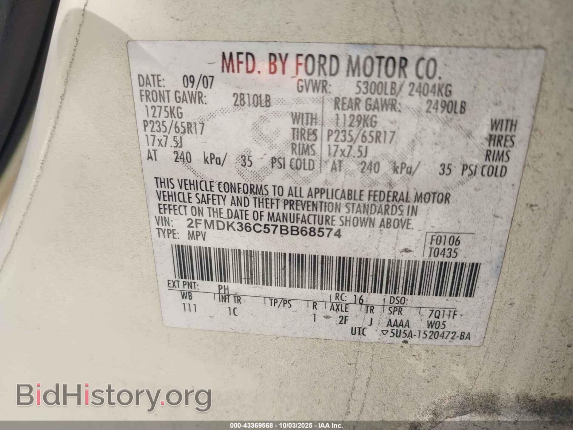 2007 FORD EDGE - VIN: 2FMDK36C57BB68574 - Фото 9