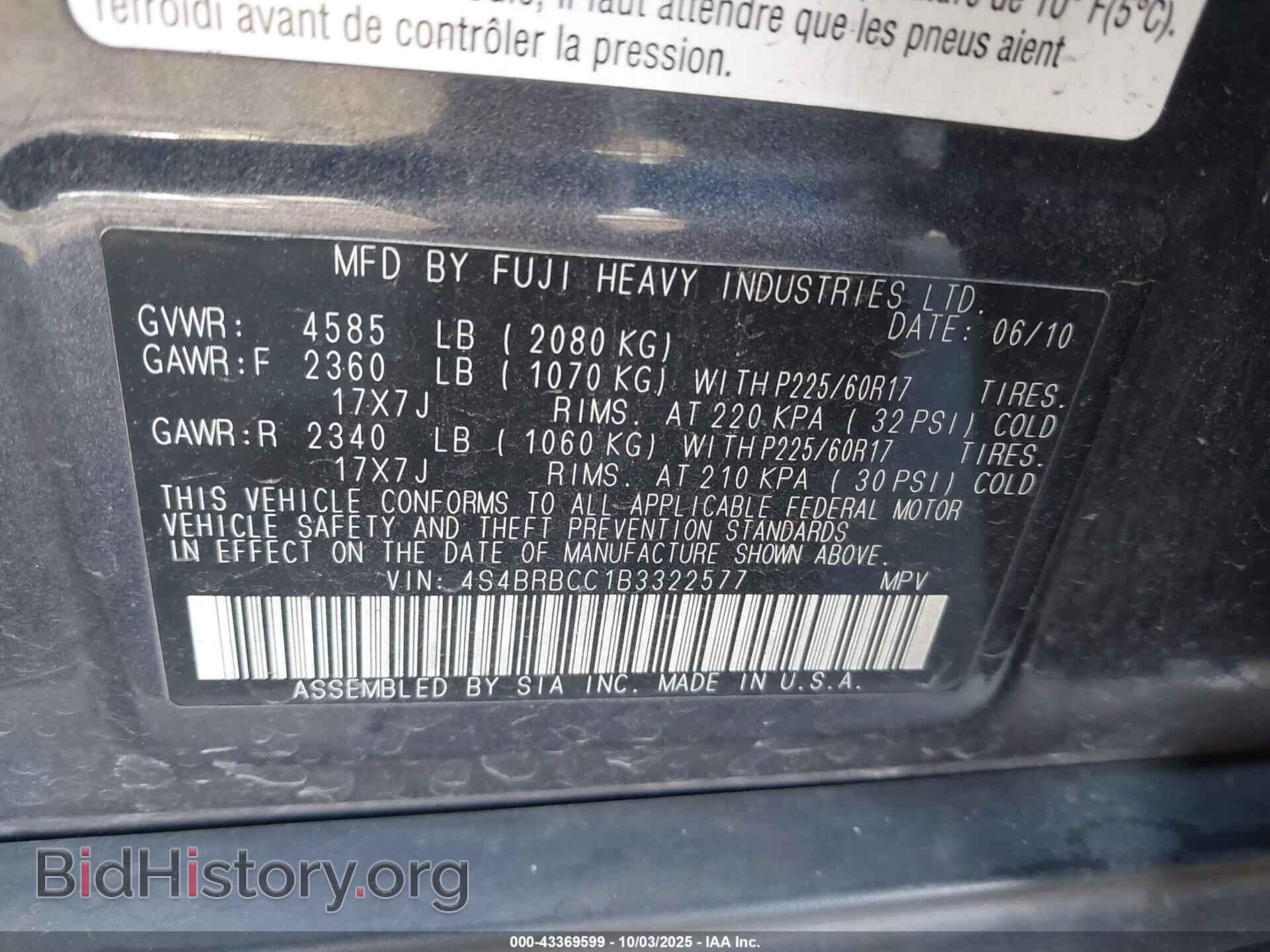 2011 SUBARU OUTBACK - VIN: 4S4BRBCC1B3322577 - Фото 9
