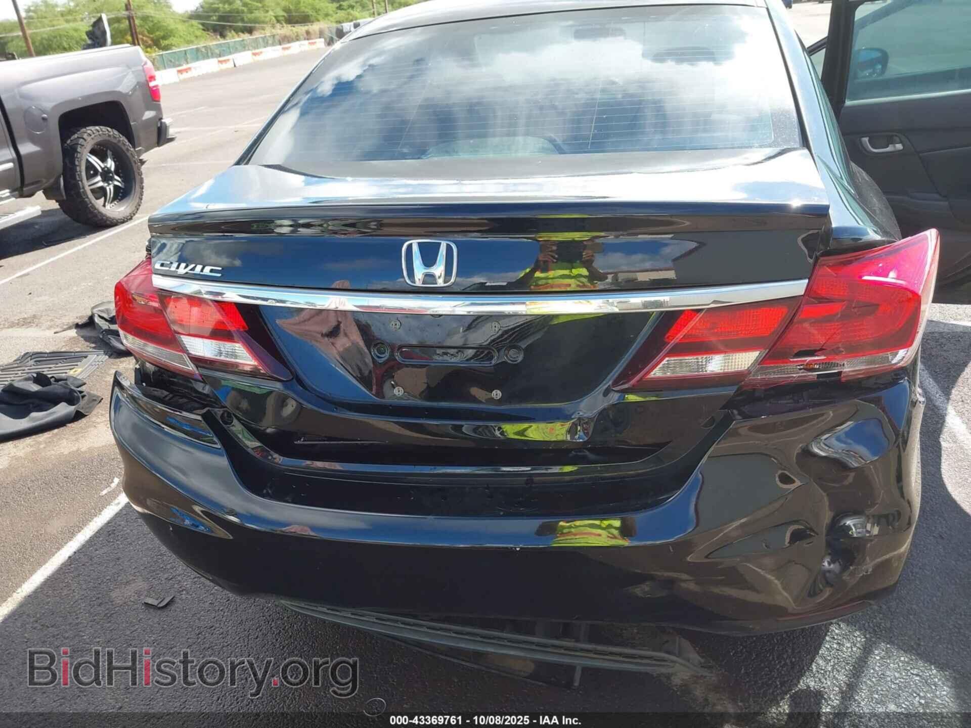 2014 HONDA CIVIC - VIN: 2HGFB2F55EH531136 - Фото 6