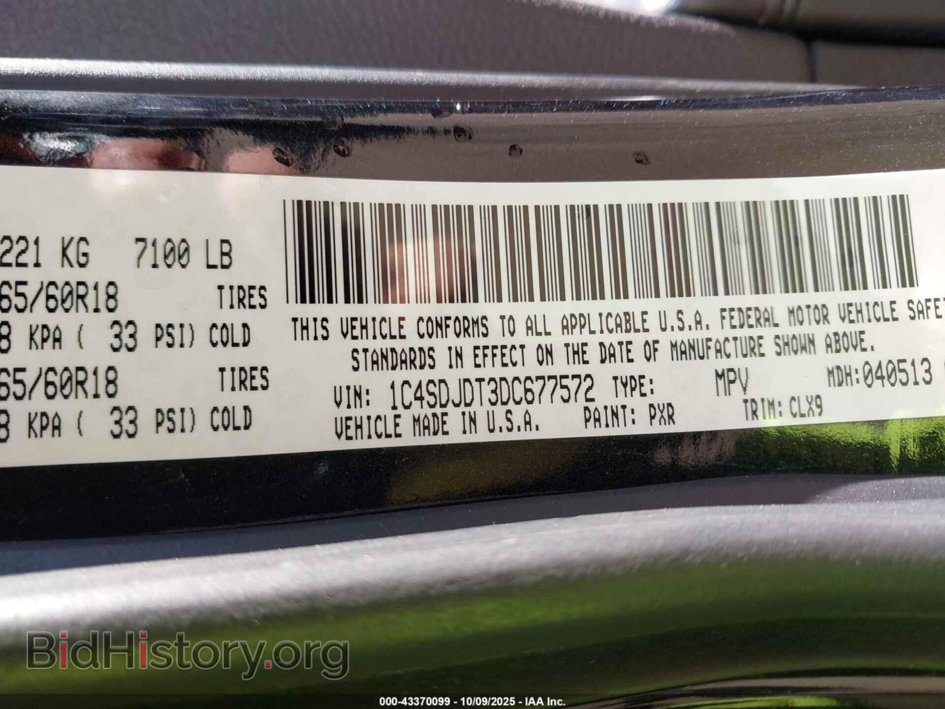 2013 DODGE DURANGO - VIN: 1C4SDJDT3DC677572 - Photo 9
