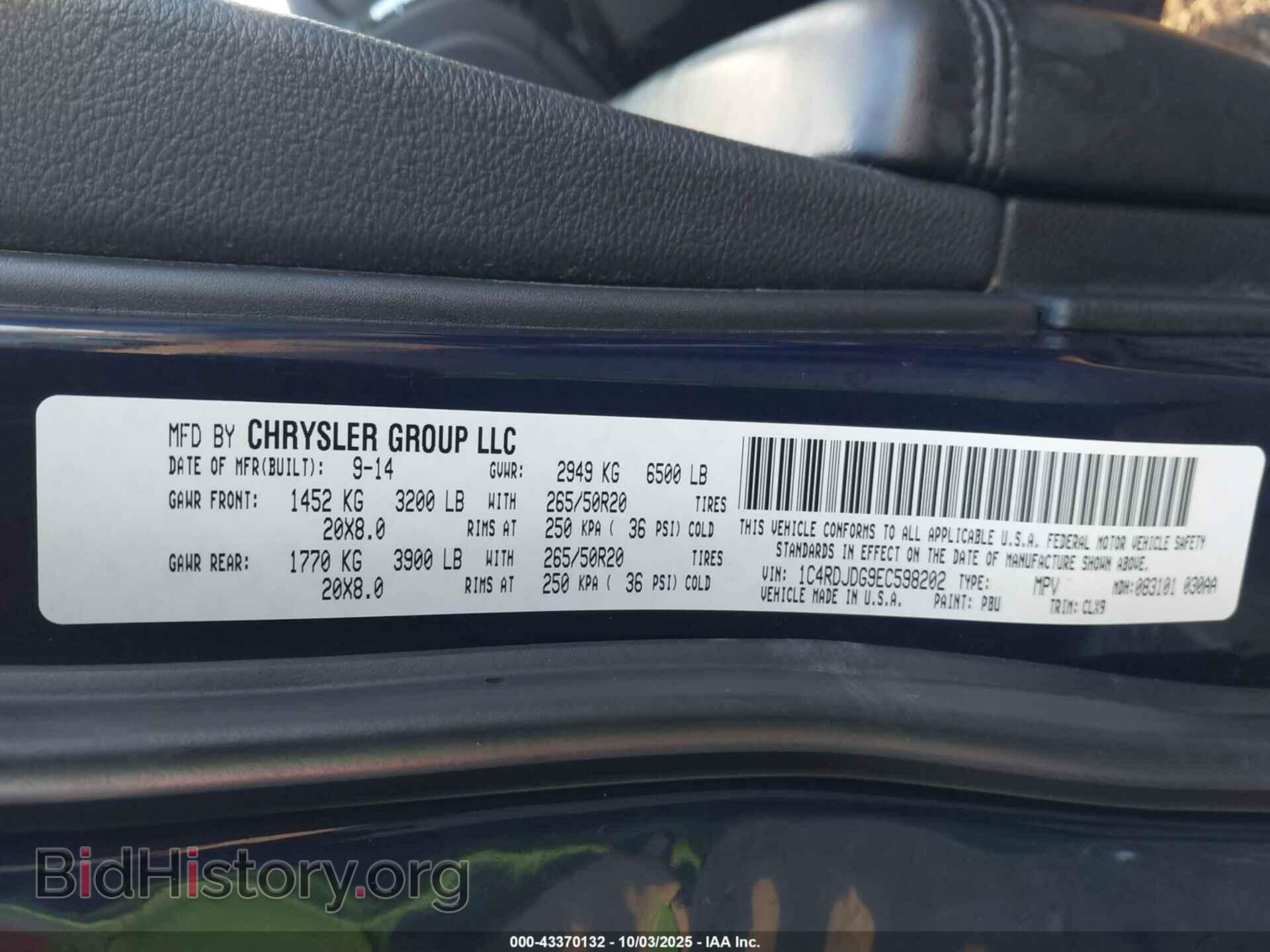 2014 DODGE DURANGO - VIN: 1C4RDJDG9EC598202 - Фото 9