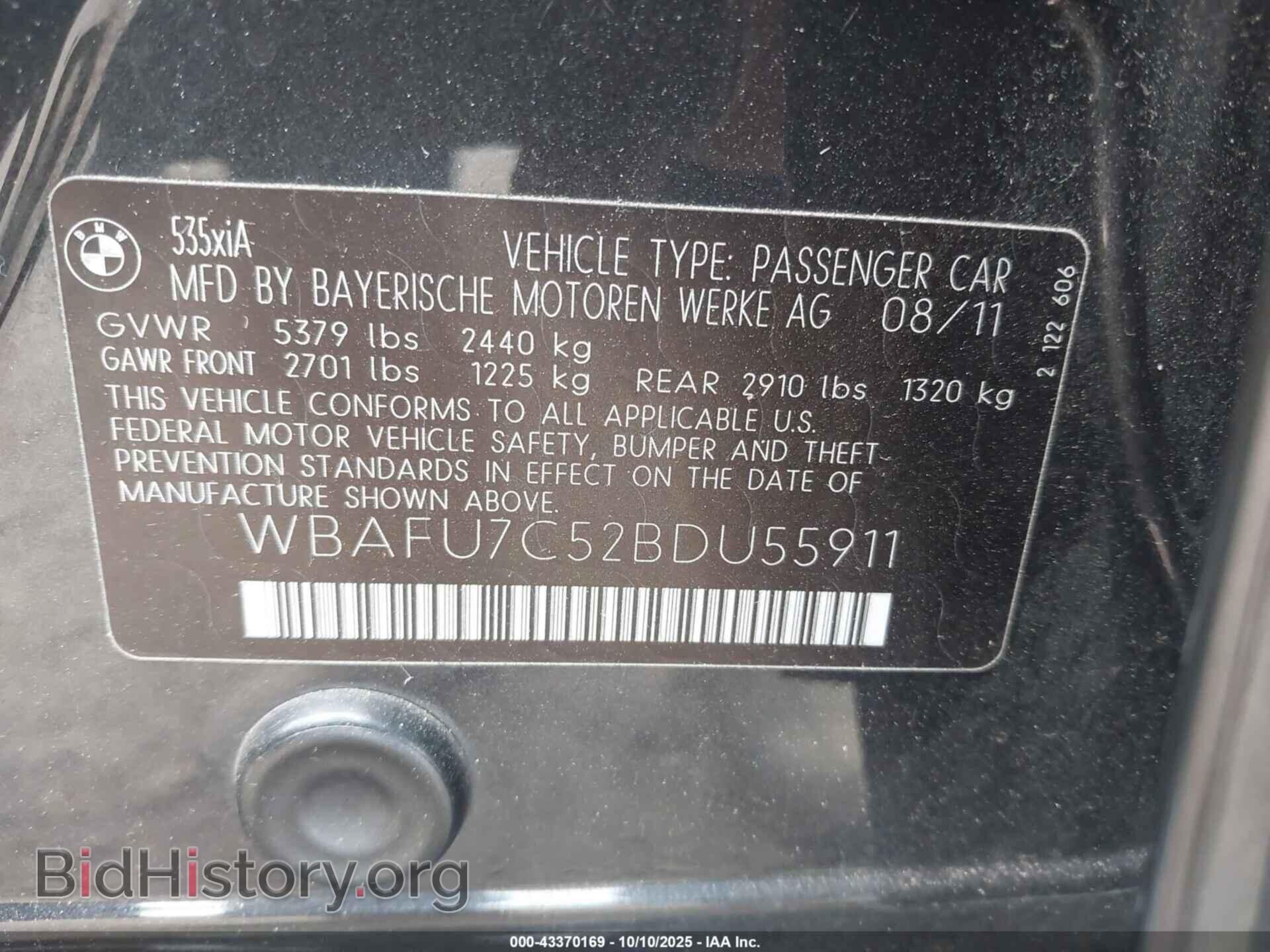 2011 BMW 535I - VIN: WBAFU7C52BDU55911 - Фото 9