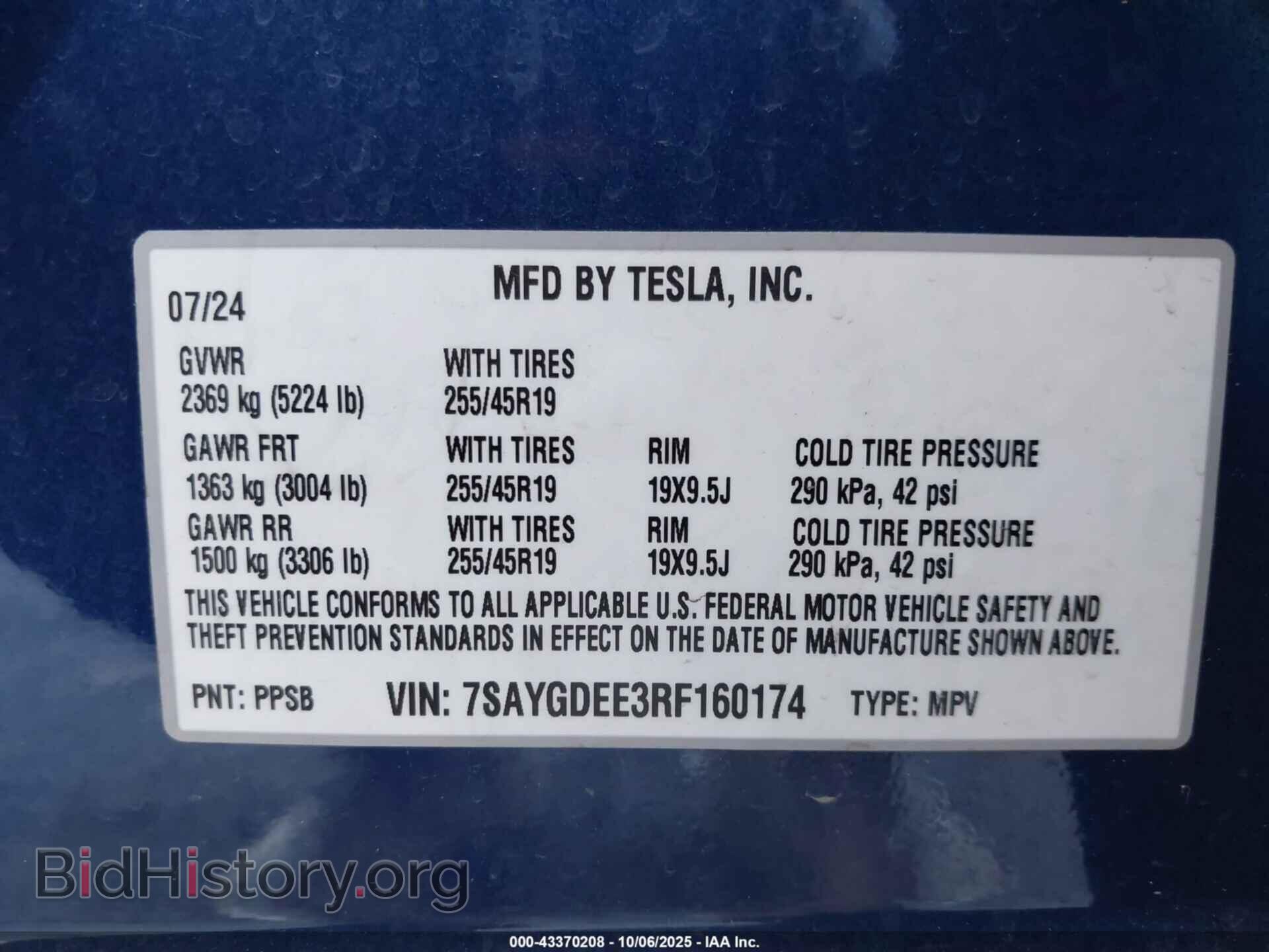2024 TESLA MODEL Y - VIN: 7SAYGDEE3RF160174 - Фото 9