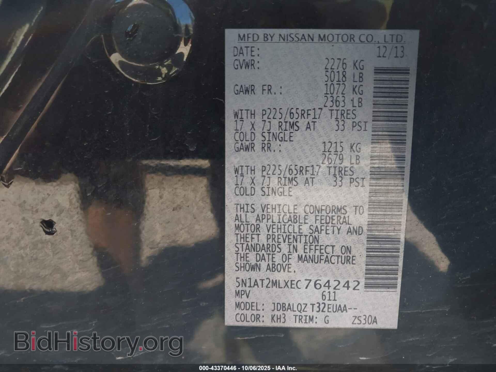 2014 NISSAN ROGUE - VIN: 5N1AT2MLXEC764242 - Фото 9